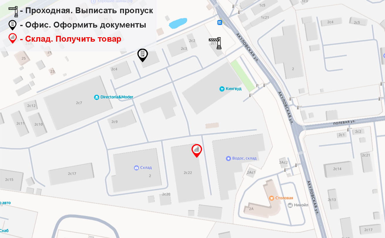 Проезд Москва