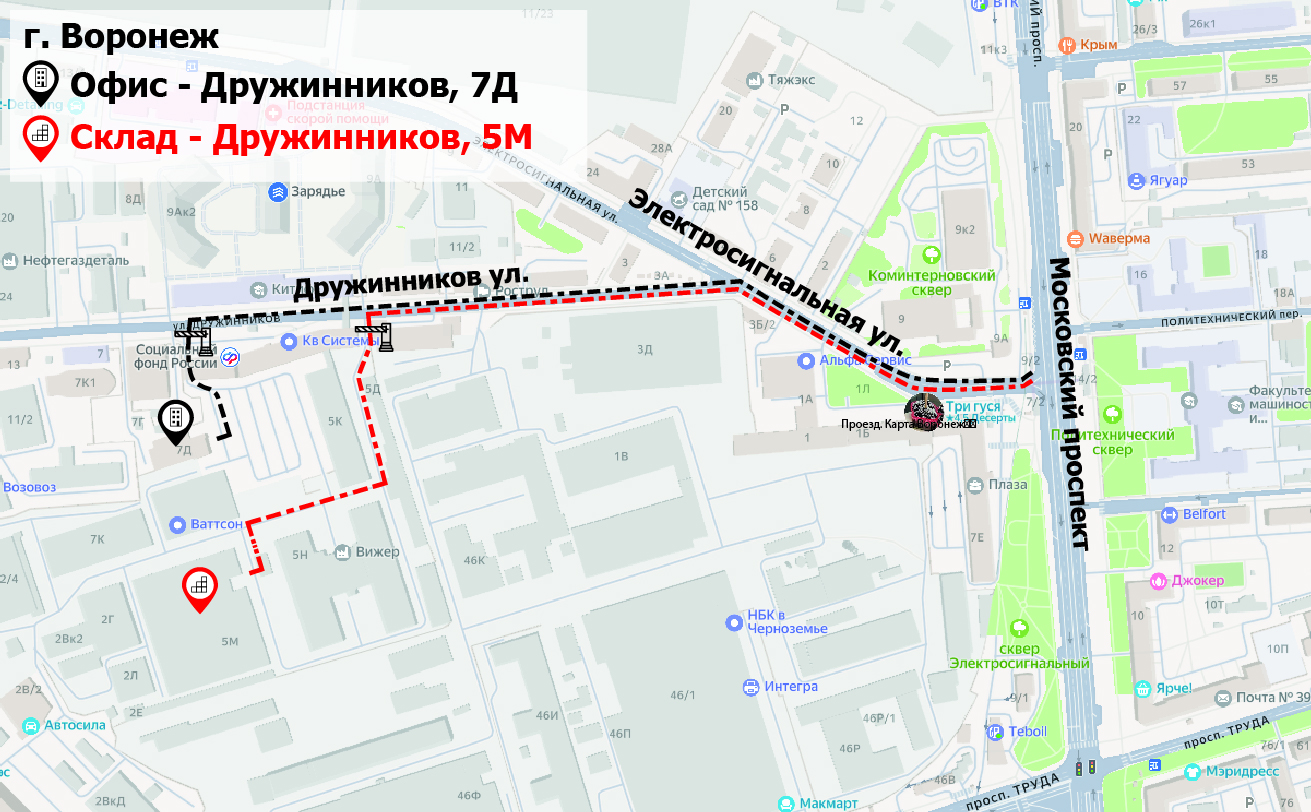 Проезд Воронеж