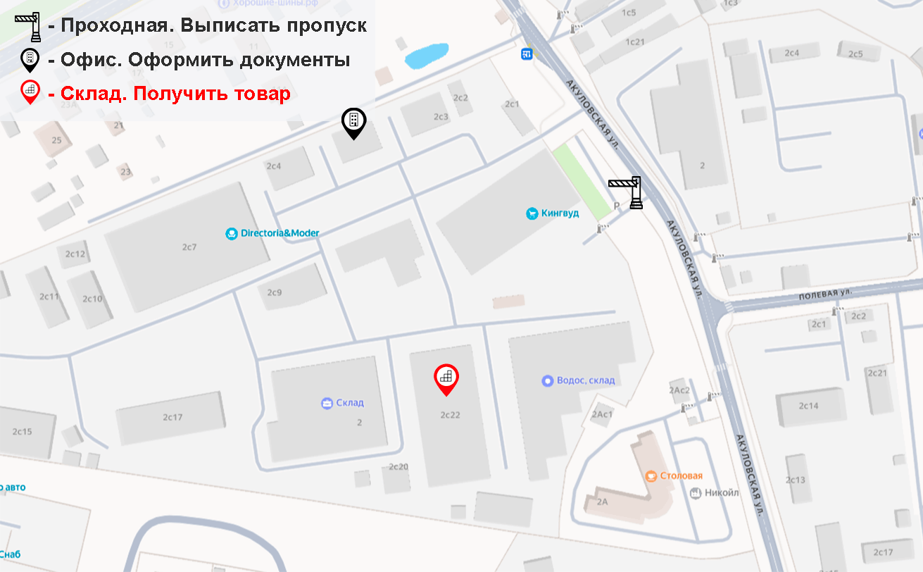 Проезд Москва