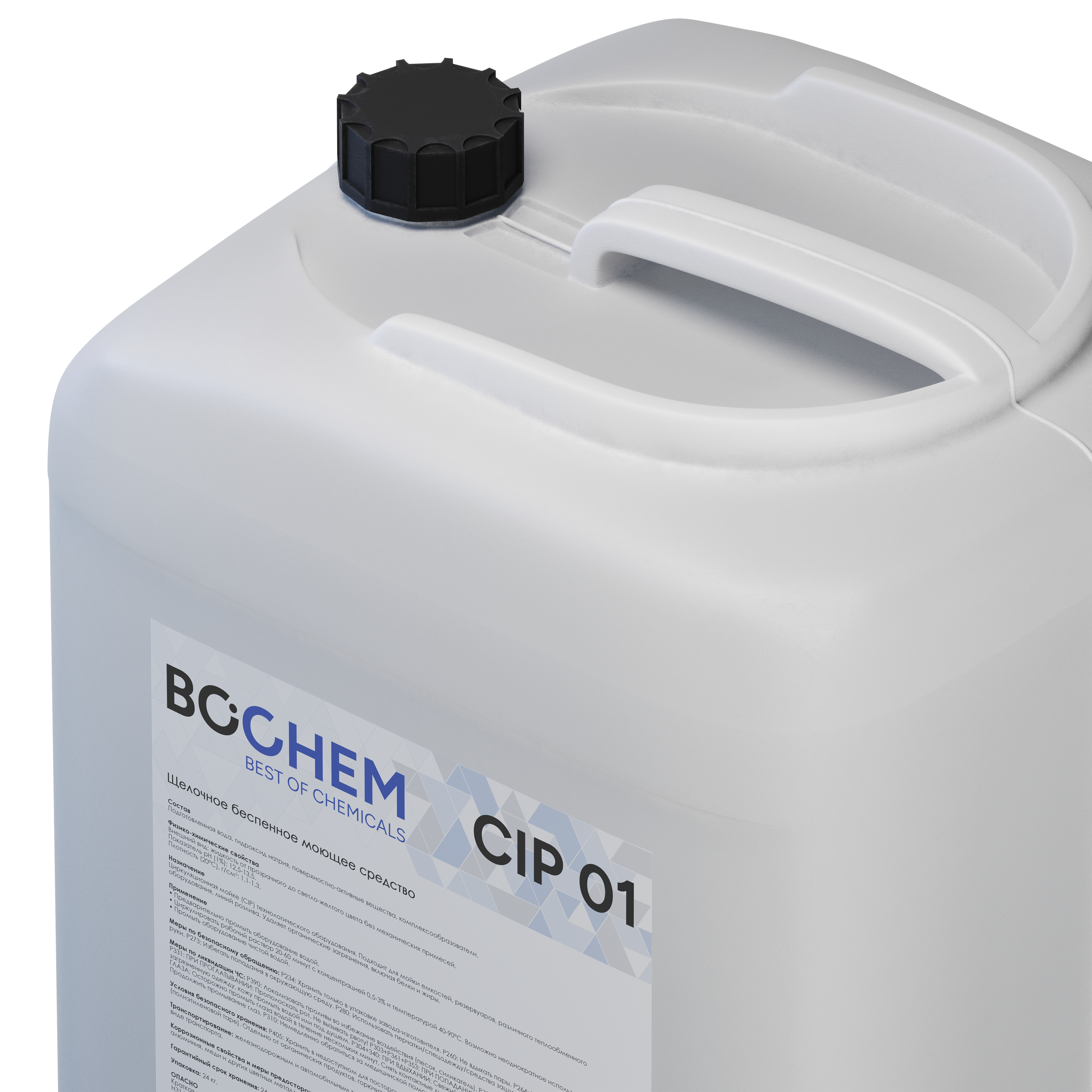 Щелочное беспенное моющее средство Bochem CIP 01, 20 л (24 кг)