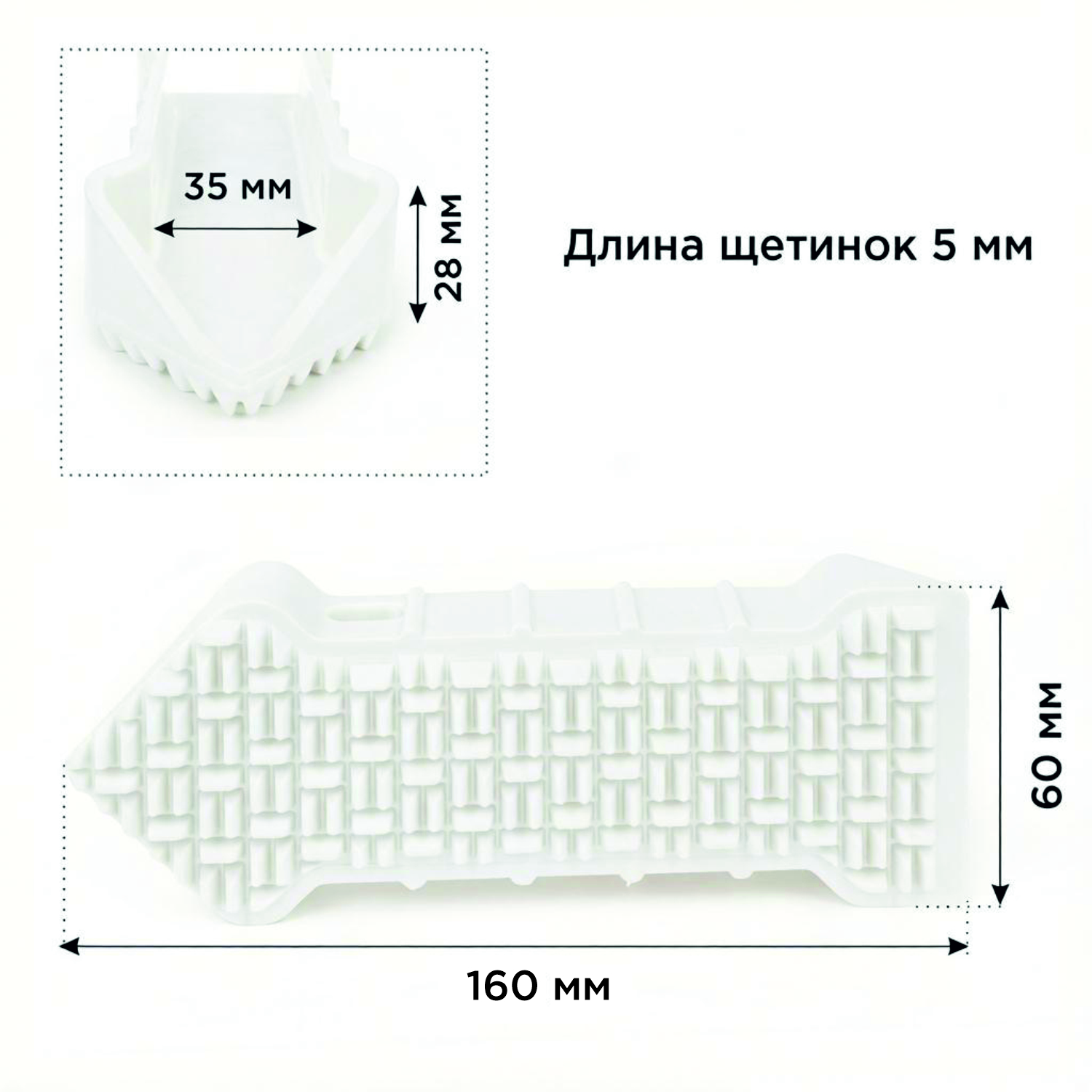 Щетка Squid Brush (Сквид Браш) HACCPER для досок и раб. поверхностей 160 мм, белая