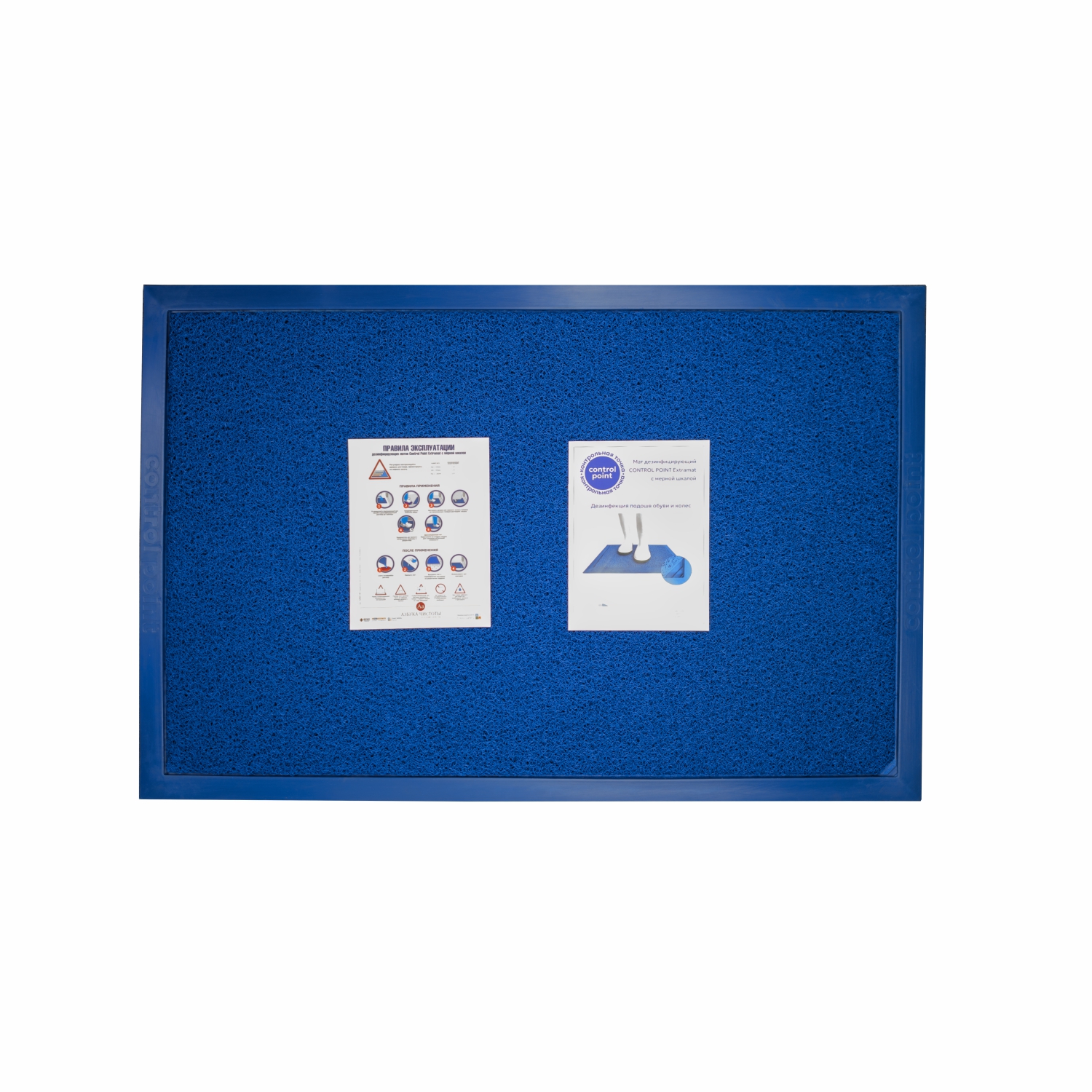 Мат дезинфицирующий CONTROL POINT Extramat с мерной шкалой 780х1180 мм, синий