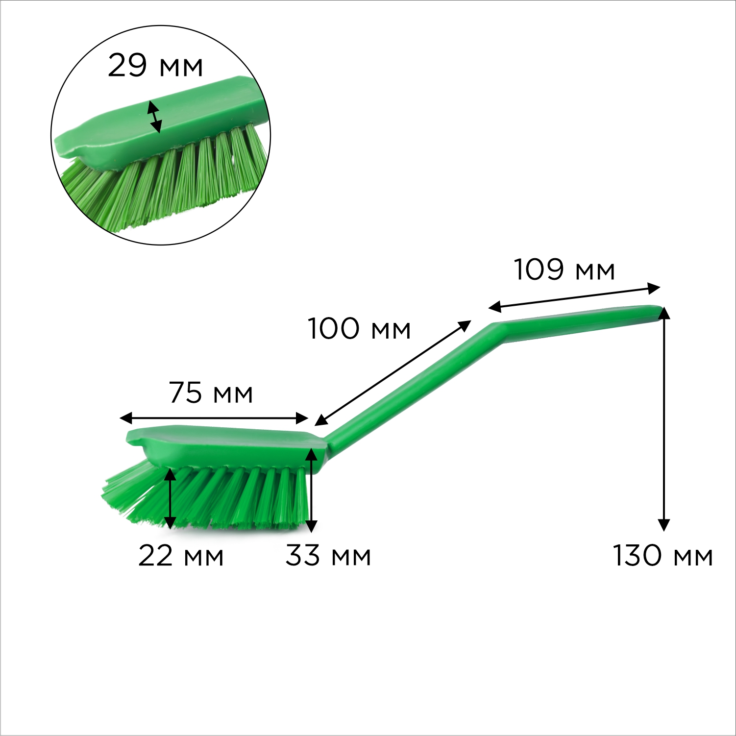 Щетка HACCPER для мытья посуды, зеленая