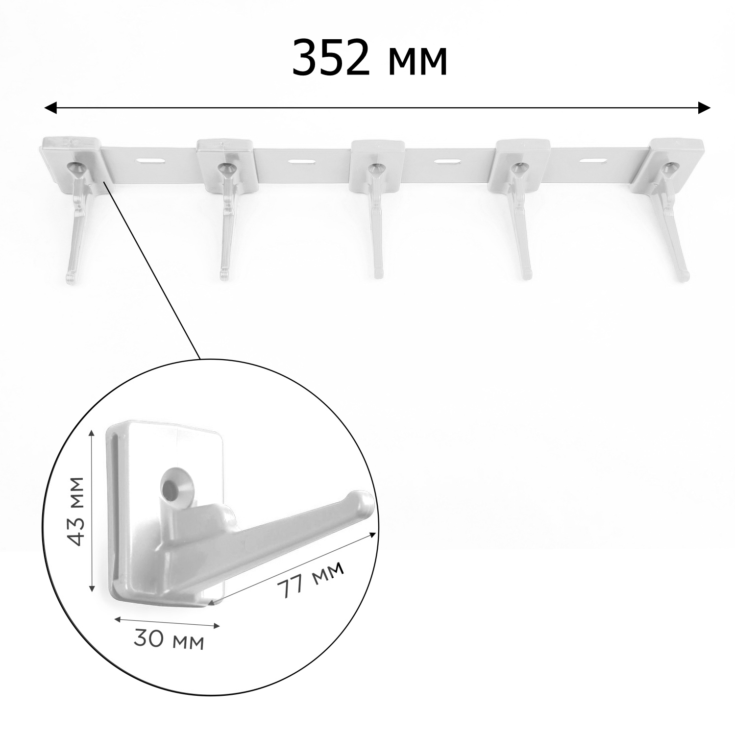 Органайзер настенный HACCPER для 5 предметов, белый