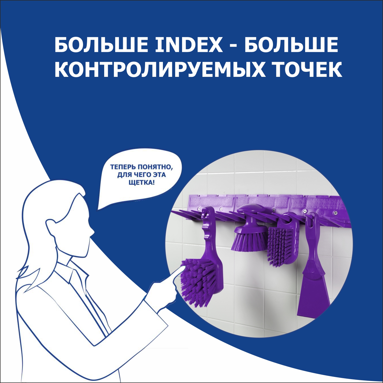 Система хранения INDEX, фиолетовая