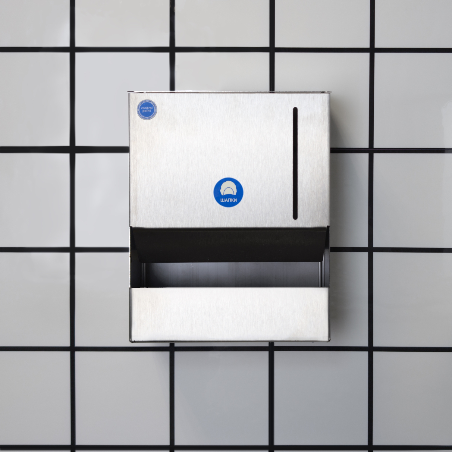 Диспенсер СONTROL POINT для шапочек, нержавеющая сталь, 230х183х85 мм