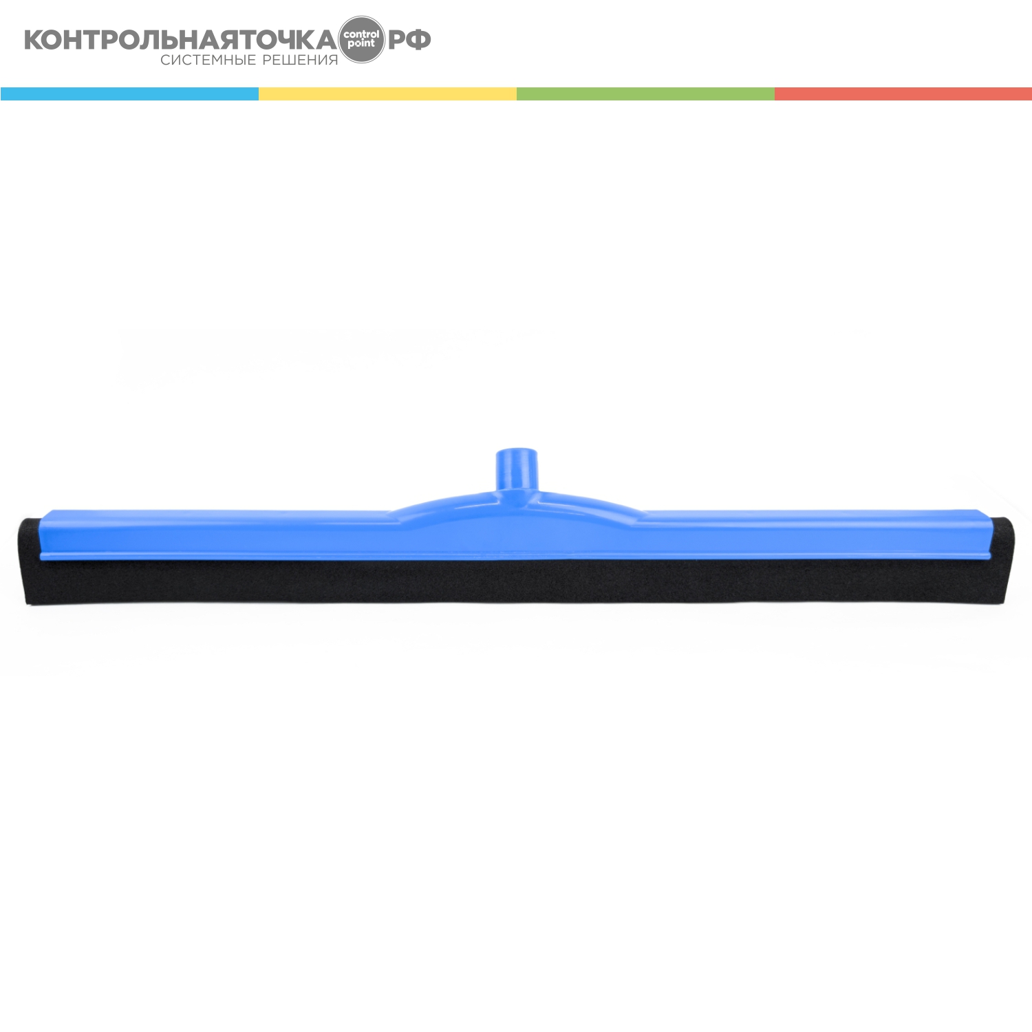 Сгон губчатый CONTROL POINT 558 мм, синий