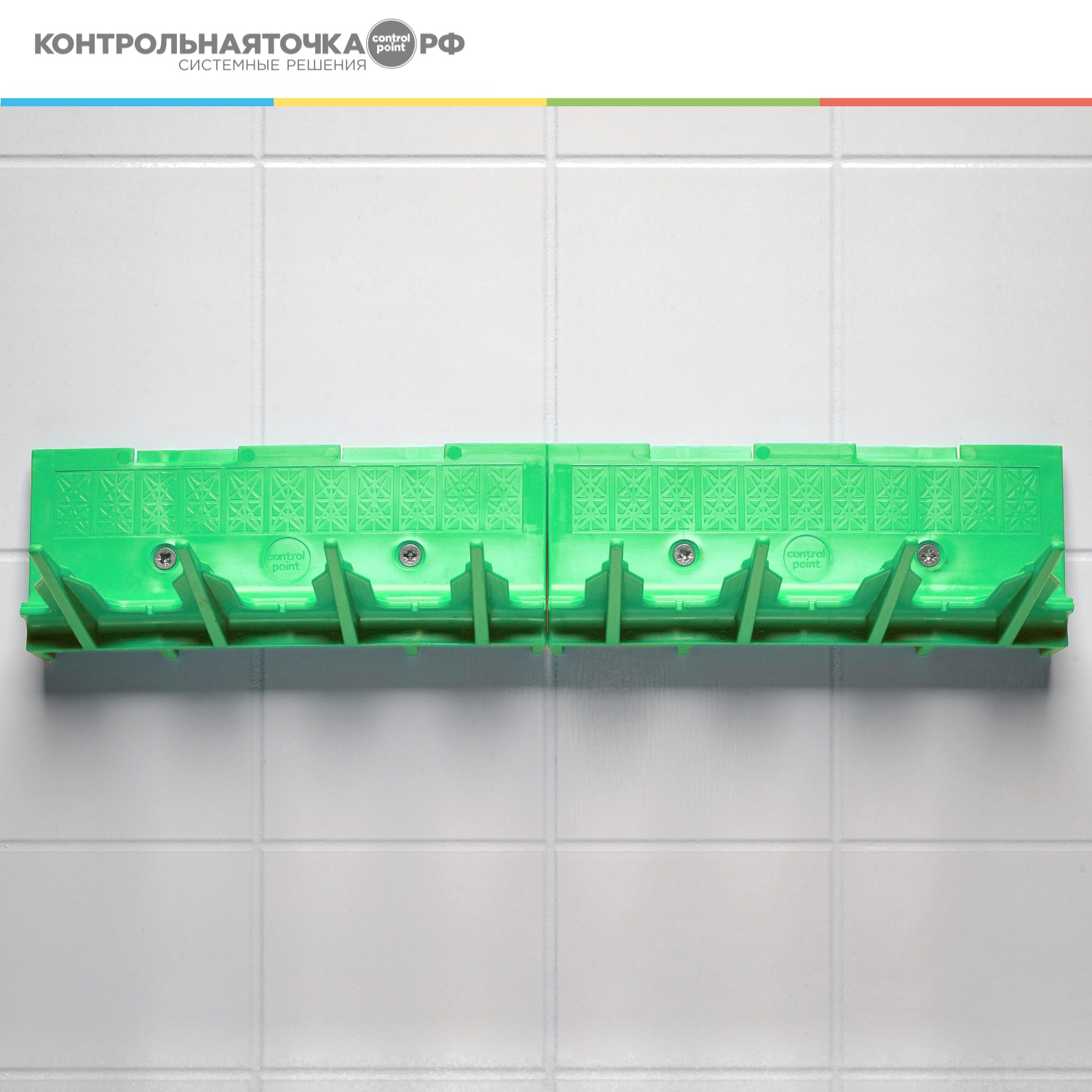 Система хранения CONTROL POINT Index, зеленая