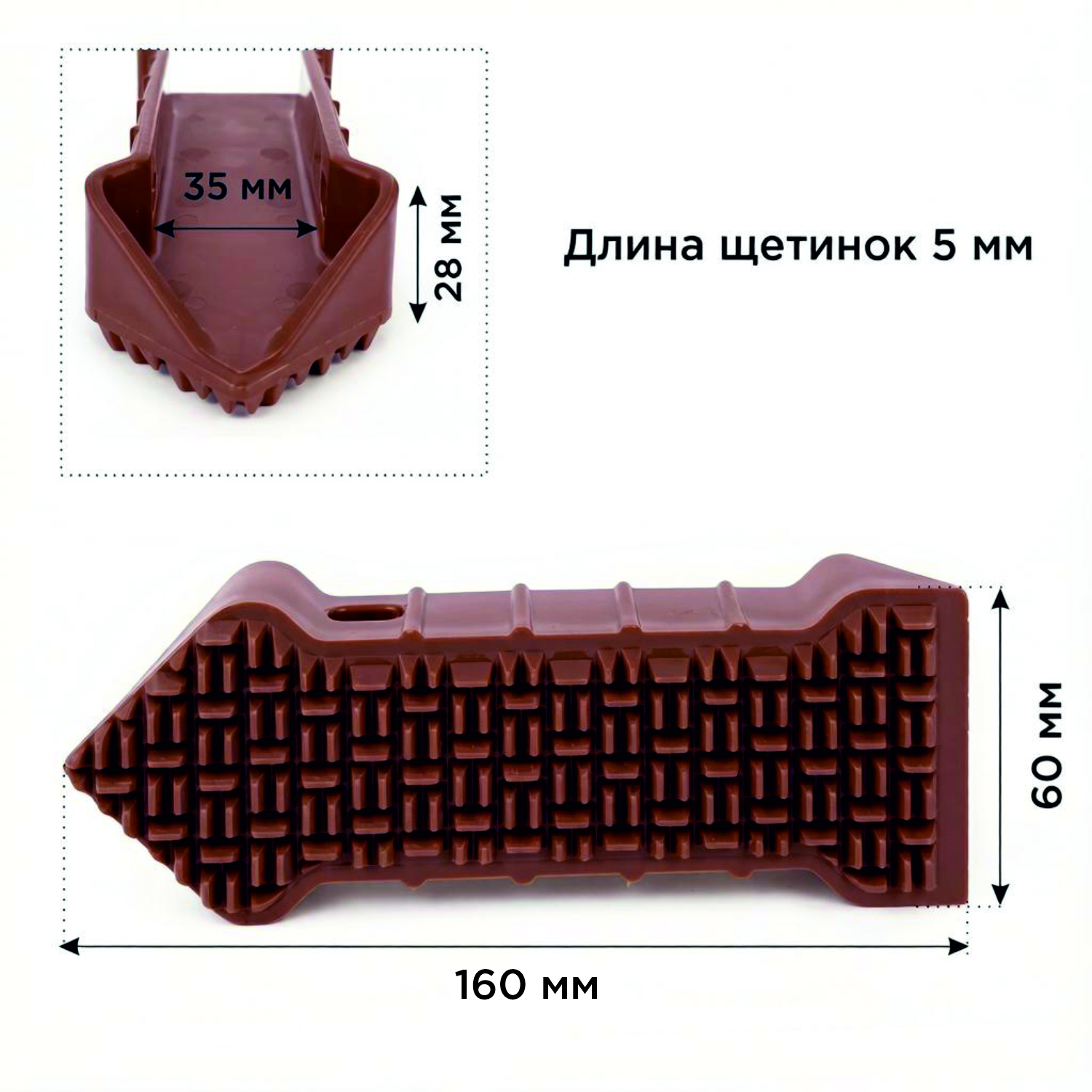 Щетка Squid Brush (Сквид Браш) HACCPER для досок и раб. поверхностей 160 мм, коричневая