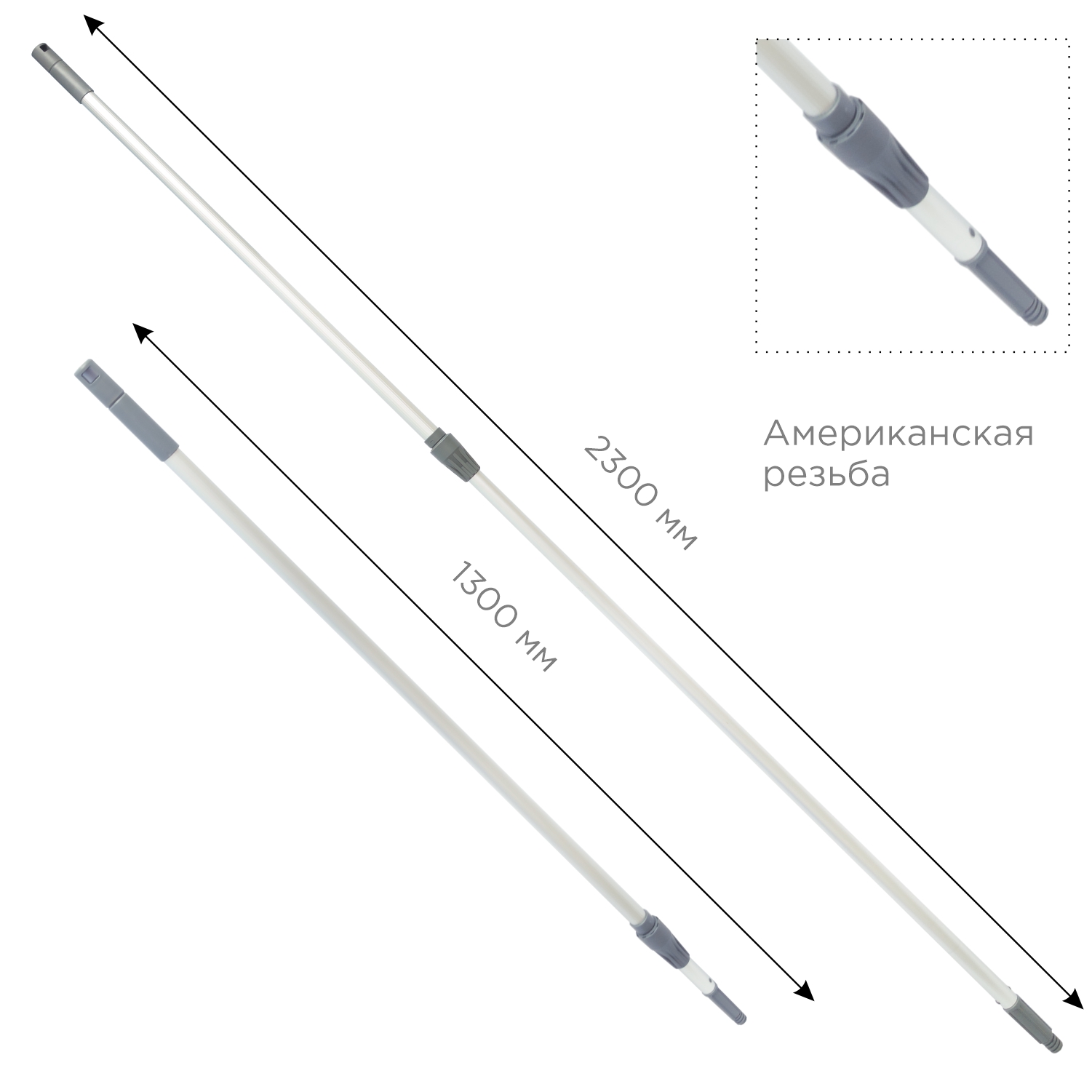 Рукоятка CONTROL POINT Gray Plus телескопическая 1300-2300 мм, серая