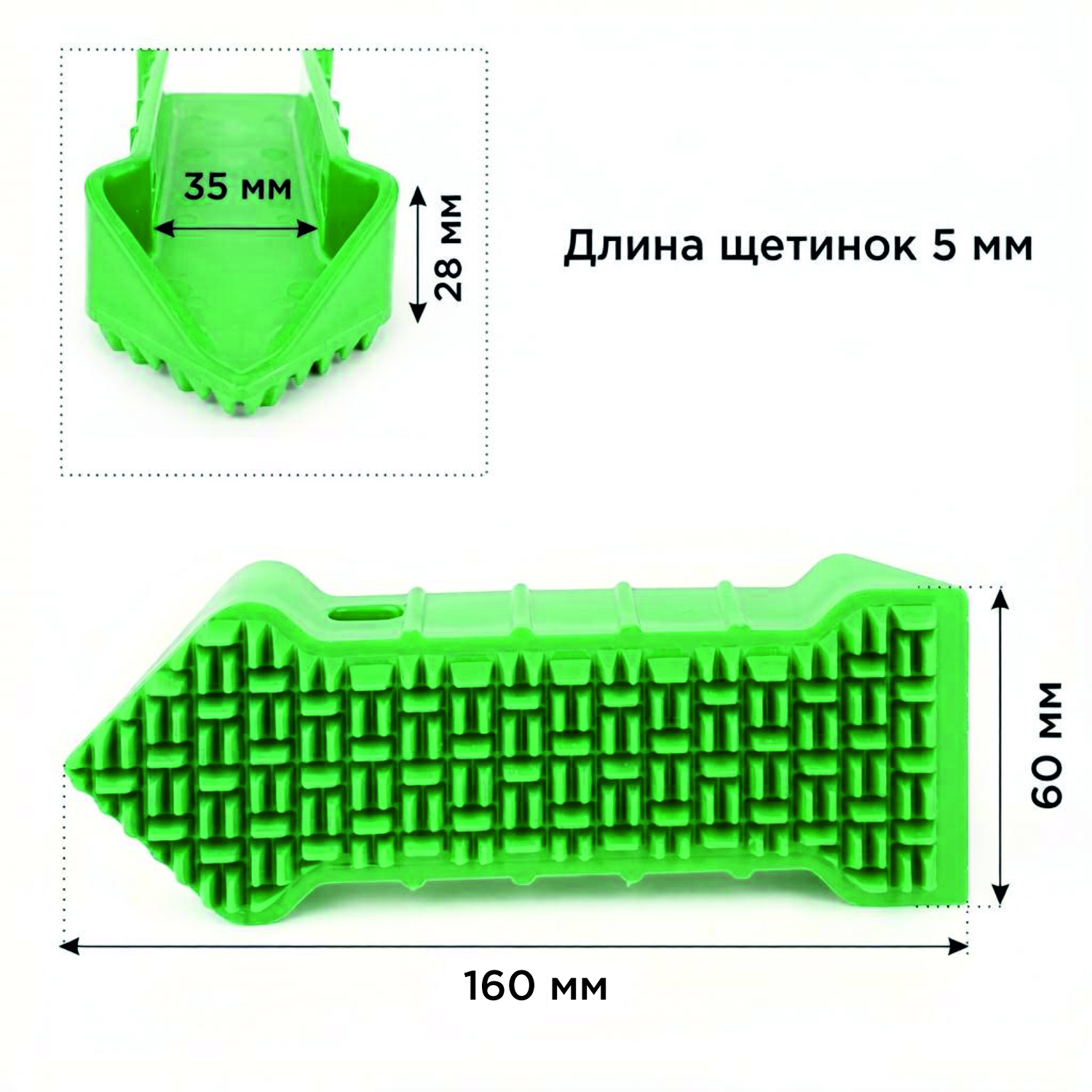 Щетка Squid Brush (Сквид Браш) HACCPER для досок и раб. поверхностей 160 мм, зеленая