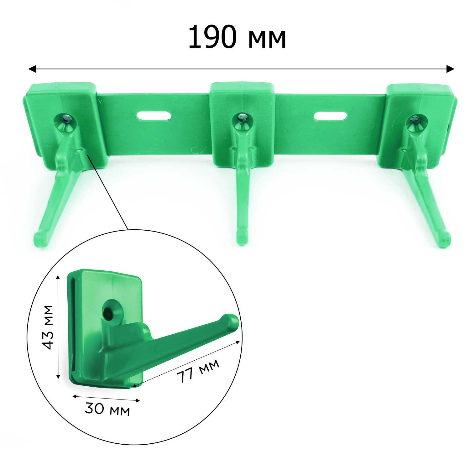 Органайзер настенный HACCPER для 3-х предметов, зеленый