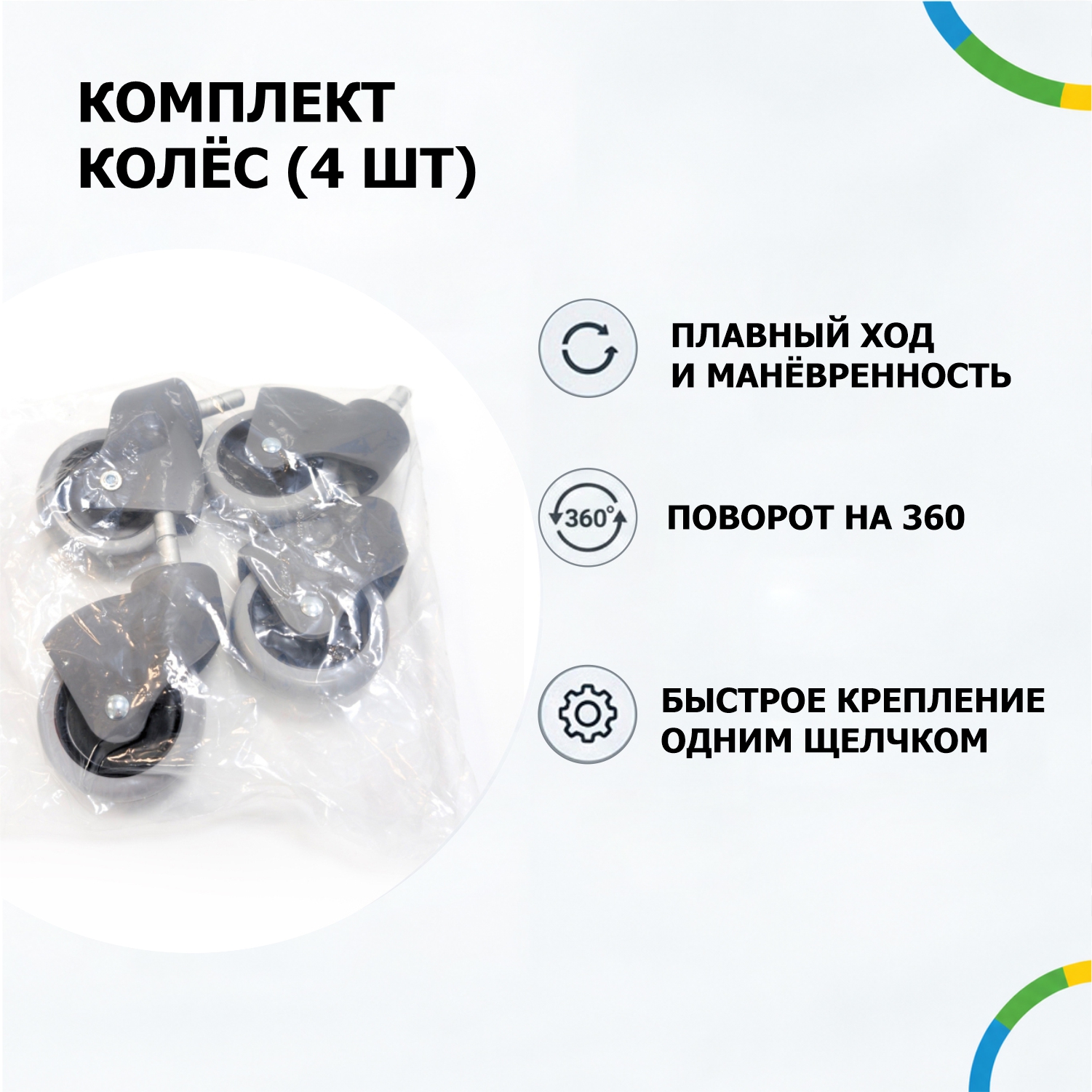 Тележка CONTROL POINT Gray Plus для уборки, двухсекционная с системой отжима, серая