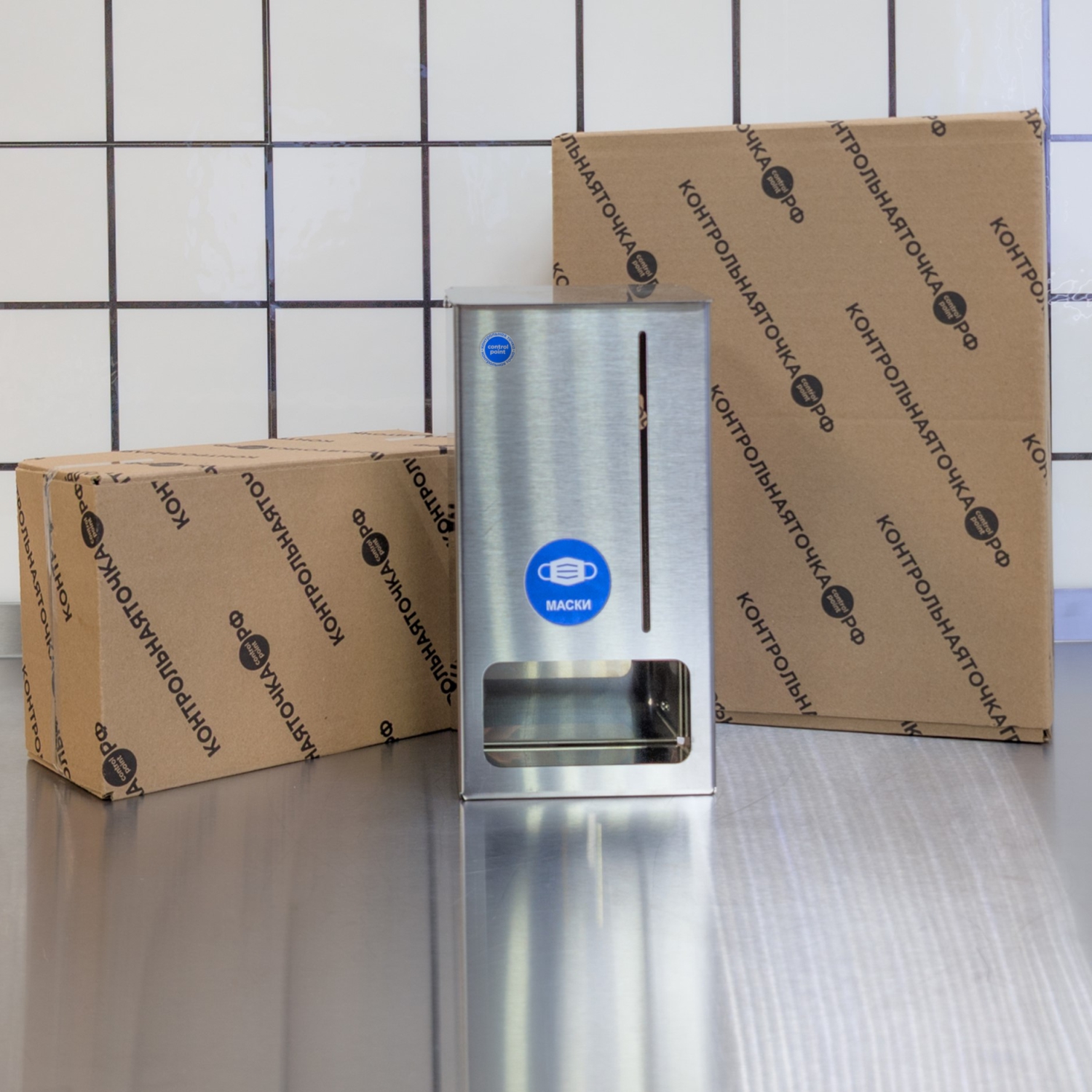 Диспенсер СONTROL POINT для масок и изделий в пластах маленького размера, нержавеющая сталь