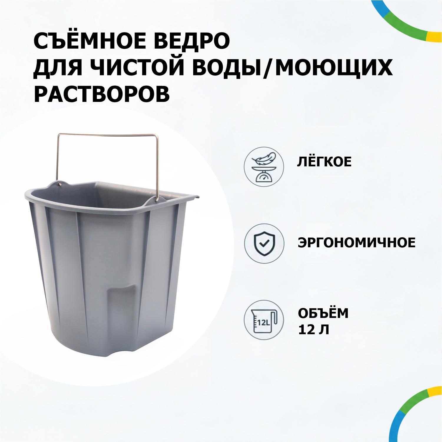 Тележка CONTROL POINT Gray Plus для уборки, двухсекционная с системой отжима, серая
