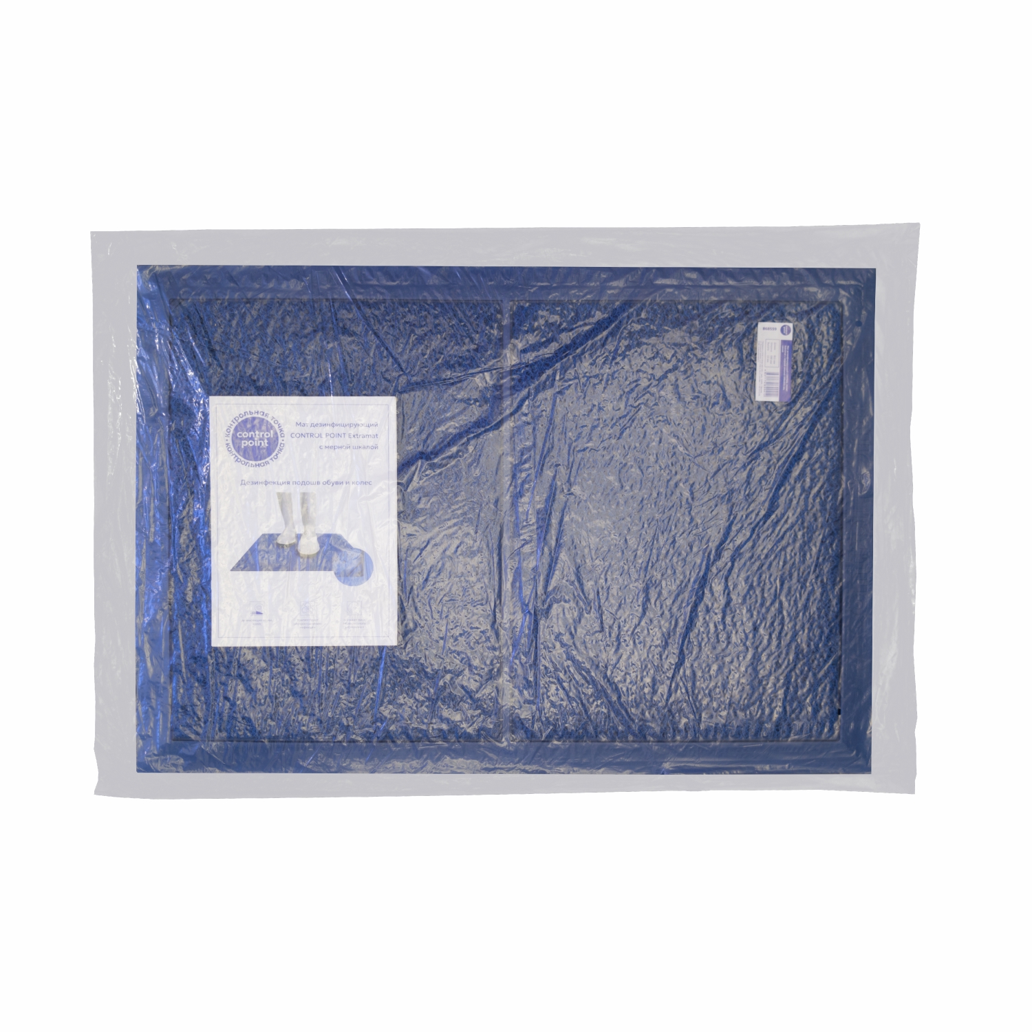 Мат дезинфицирующий двухсекционный CONTROL POINT Extramat с мерной шкалой 590х855 мм, синий