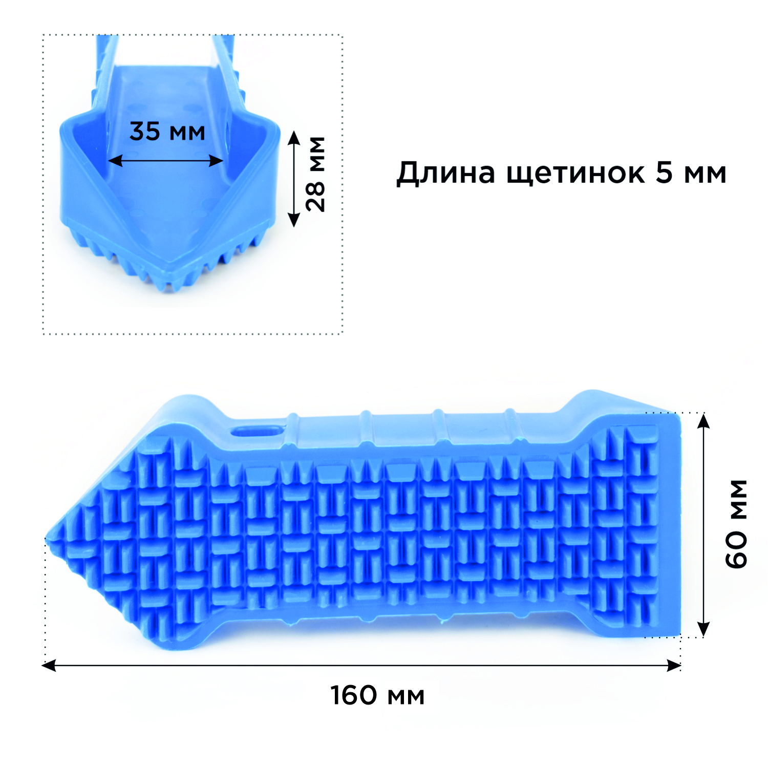 Щетка Squid Brush (Сквид Браш) HACCPER для досок и раб. поверхностей 160 мм, синяя