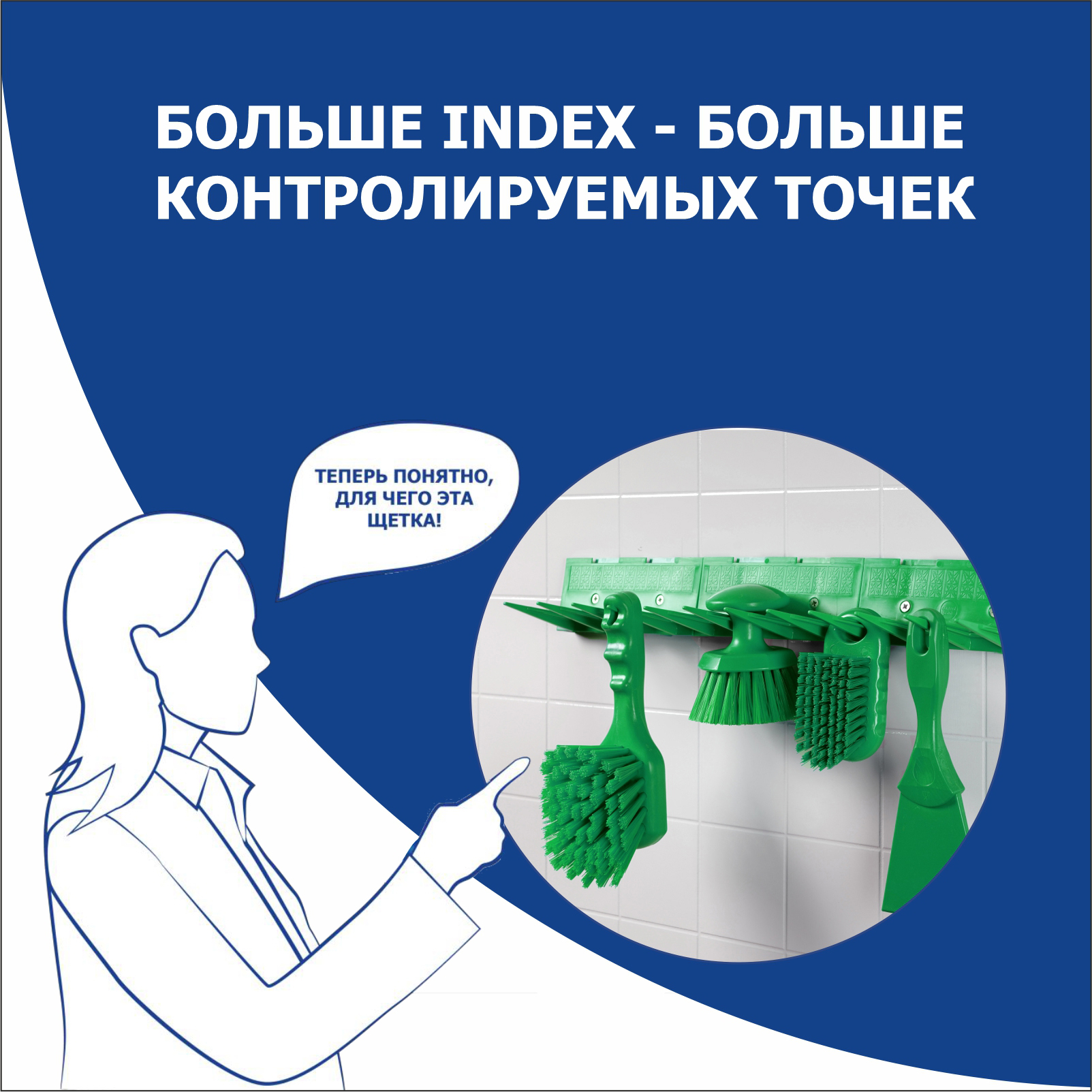 Система хранения INDEX, зеленая