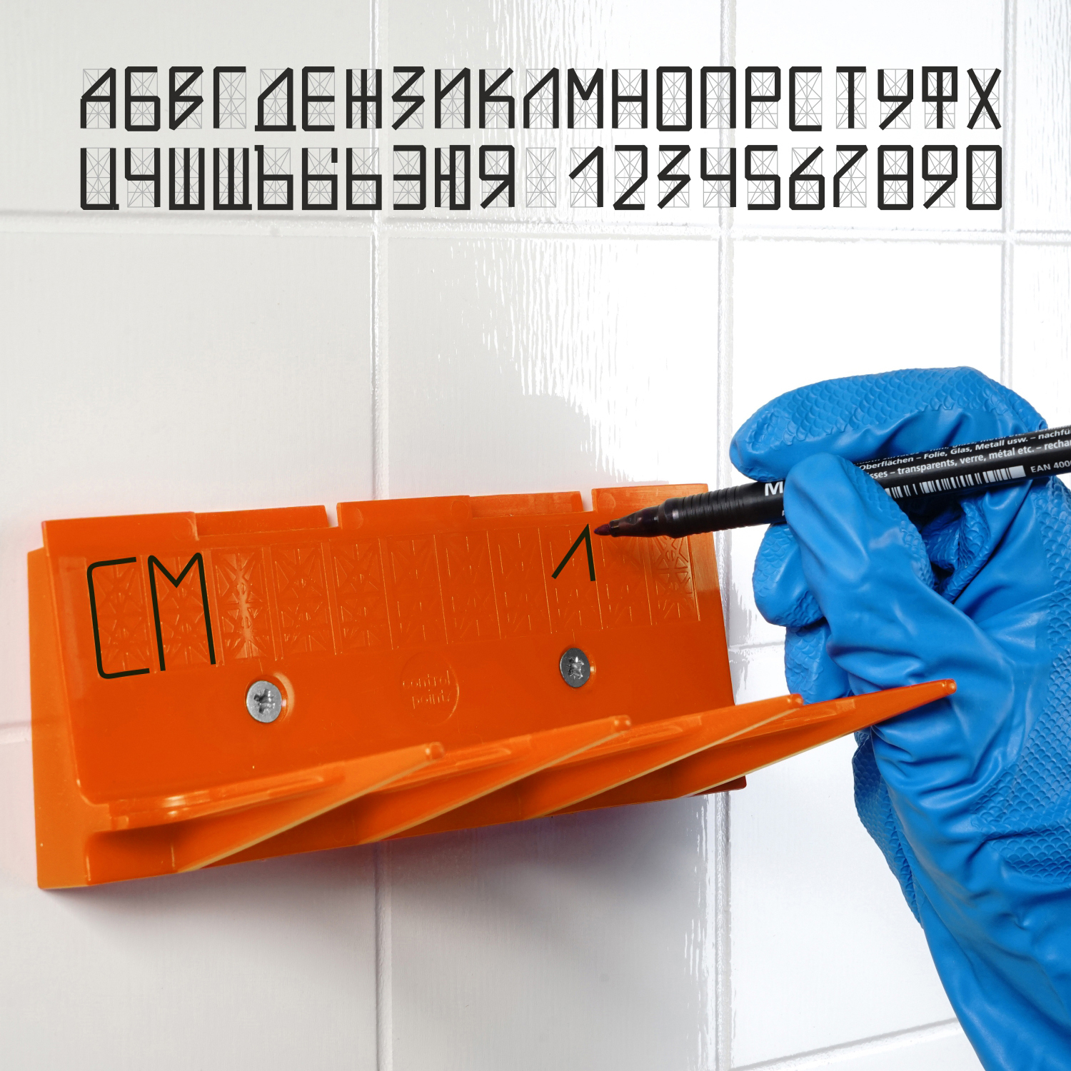 Система хранения CONTROL POINT Index, оранжевая