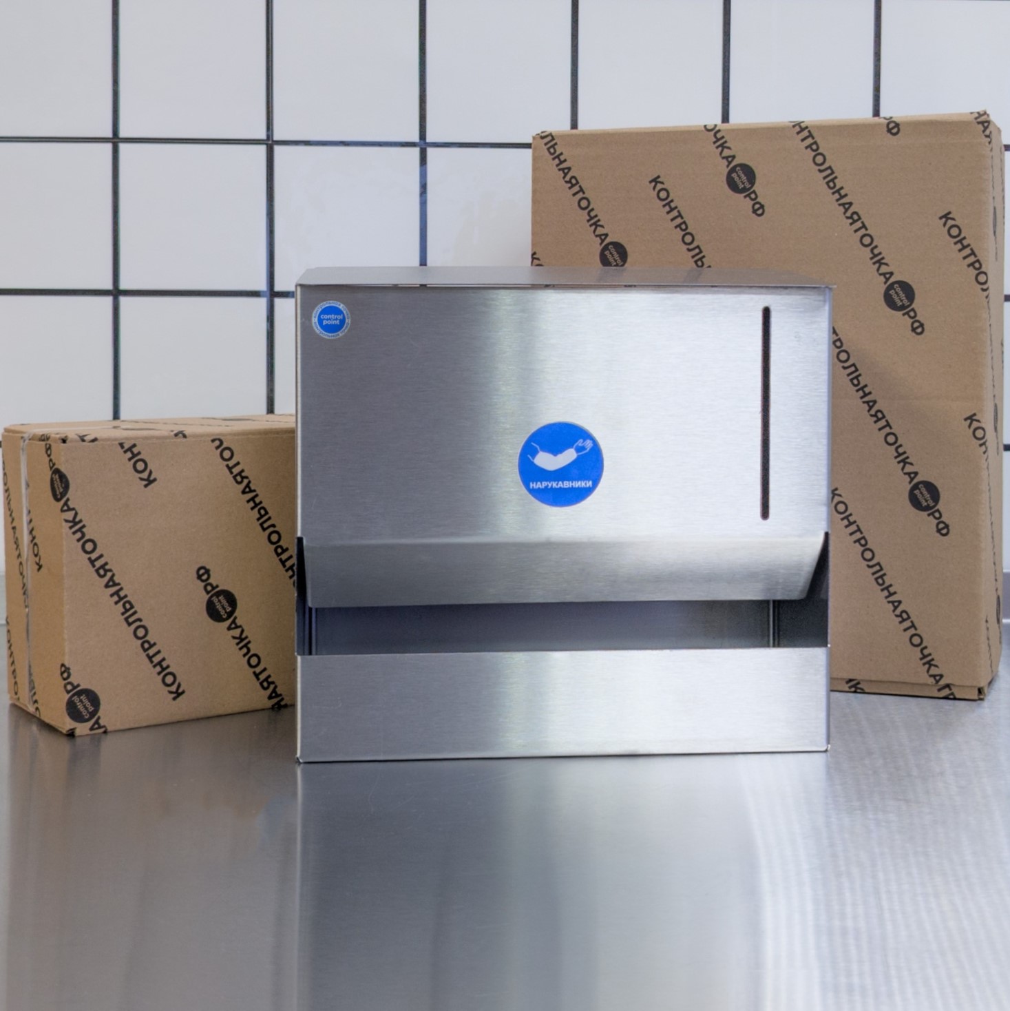 Диспенсер СONTROL POINT для нарукавников, нержавеющая сталь