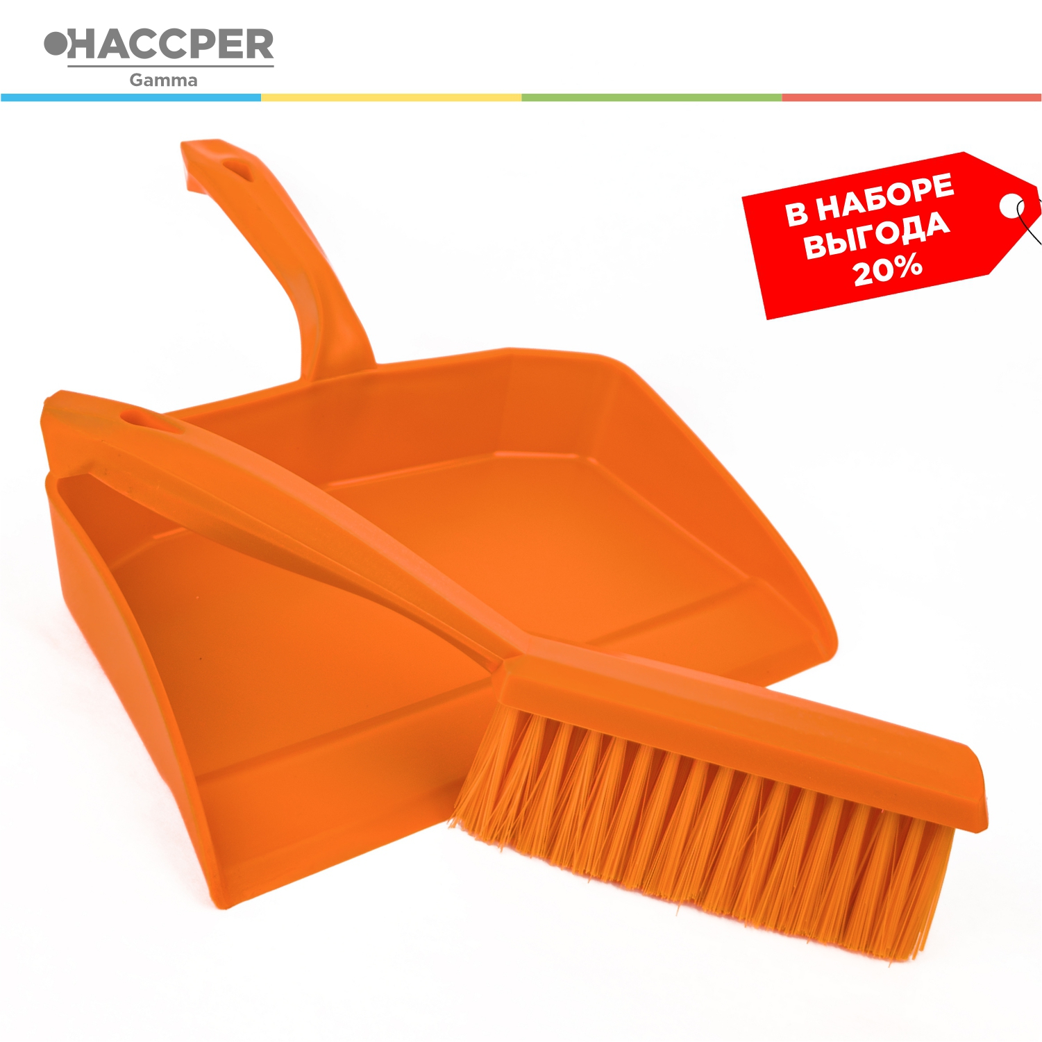 Набор для уборки рабочих поверхностей HACCPER, оранжевый