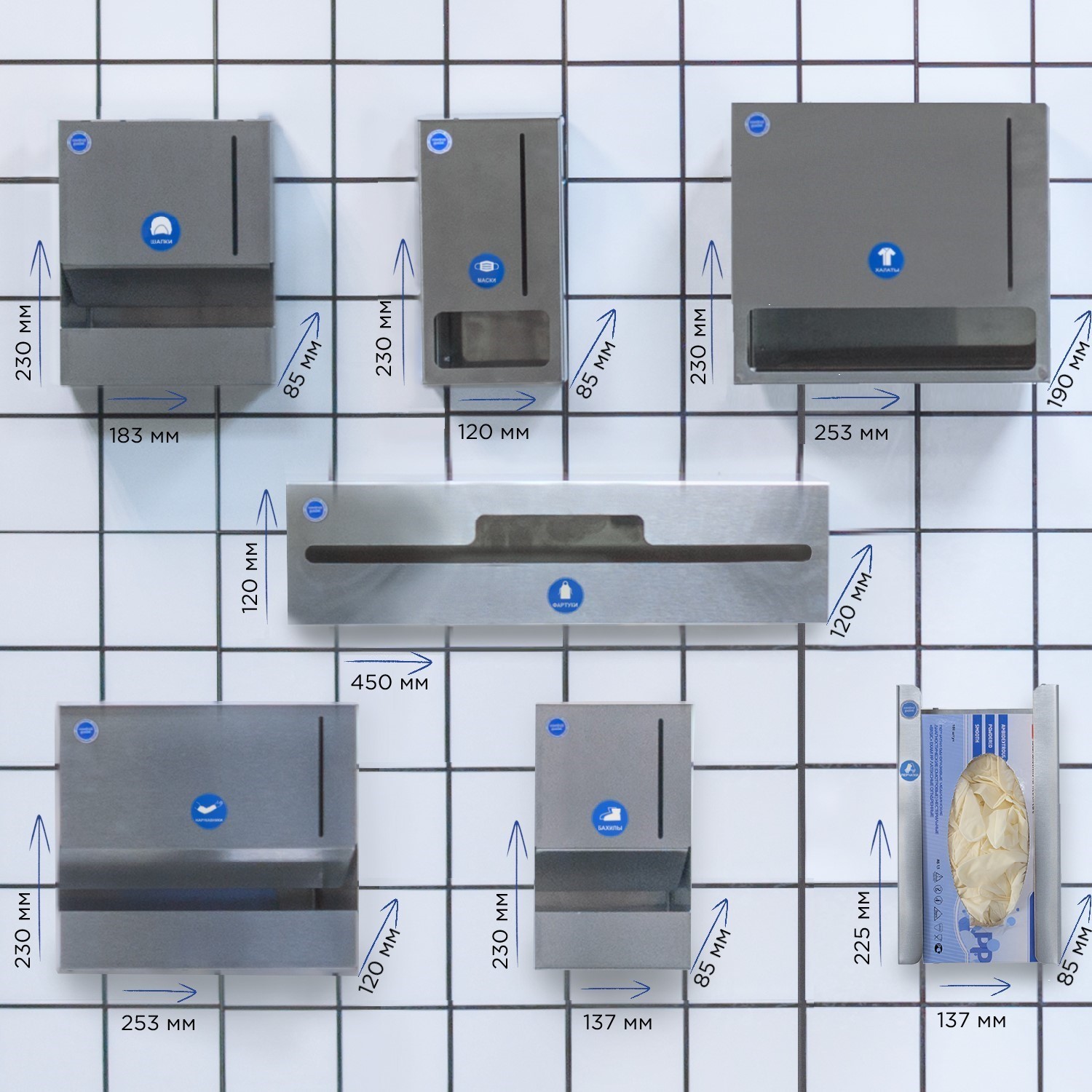 Диспенсер СONTROL POINT для шапочек, нержавеющая сталь, 230х183х85 мм