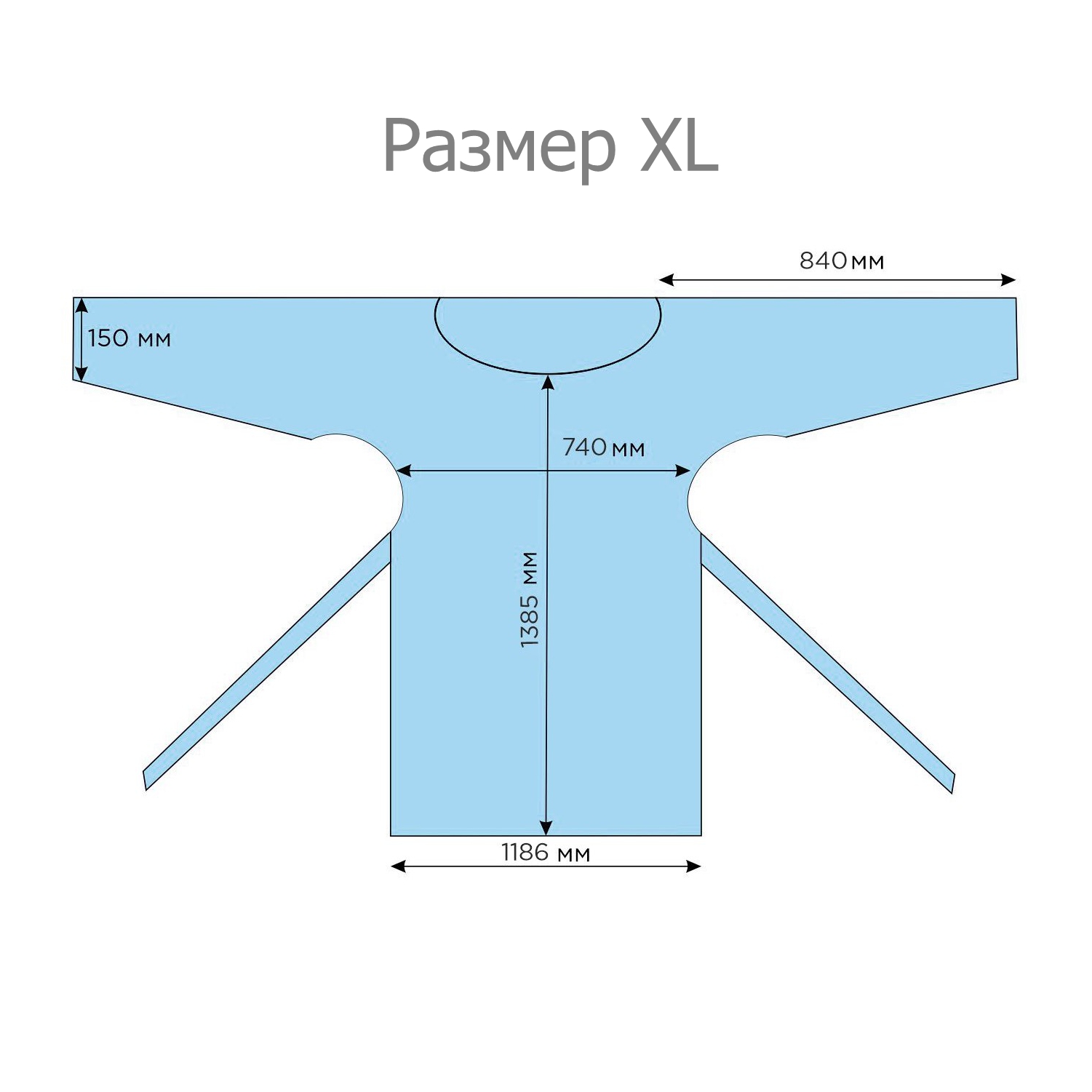 Фартук HACCPER Evatex с рукавами, размер XL, 1385х1186 мм
