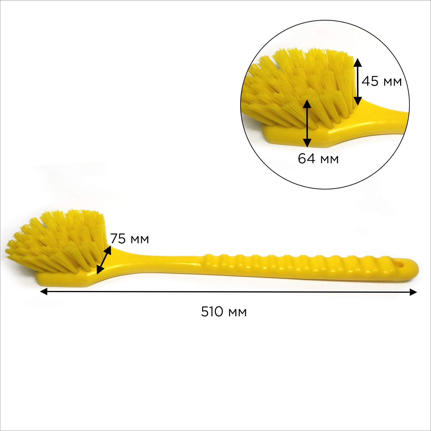 Щетка HACCPER с длинной ручкой, для мытья и оттирки, жесткая, 500 мм, желтая