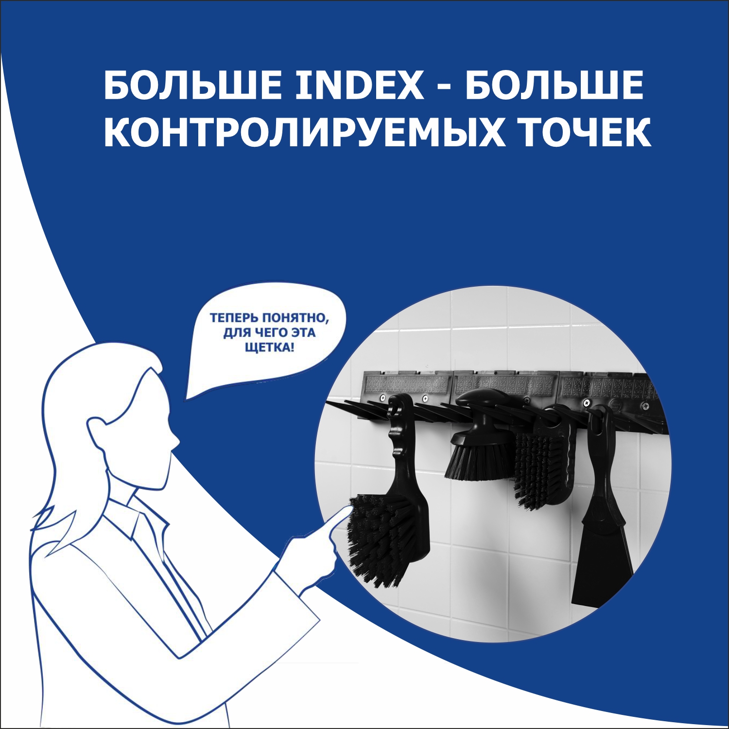 Система хранения INDEX, черная