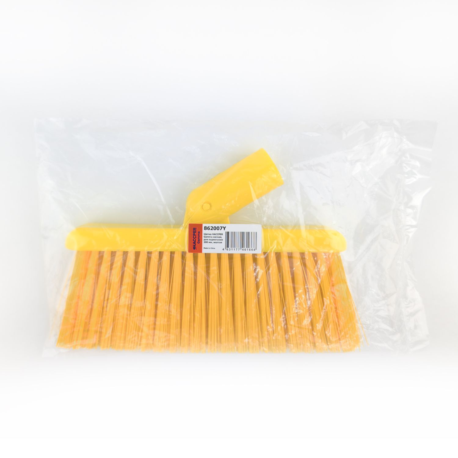 Щетка HACCPER Gamma мягкая, для подметания 200 мм, желтая