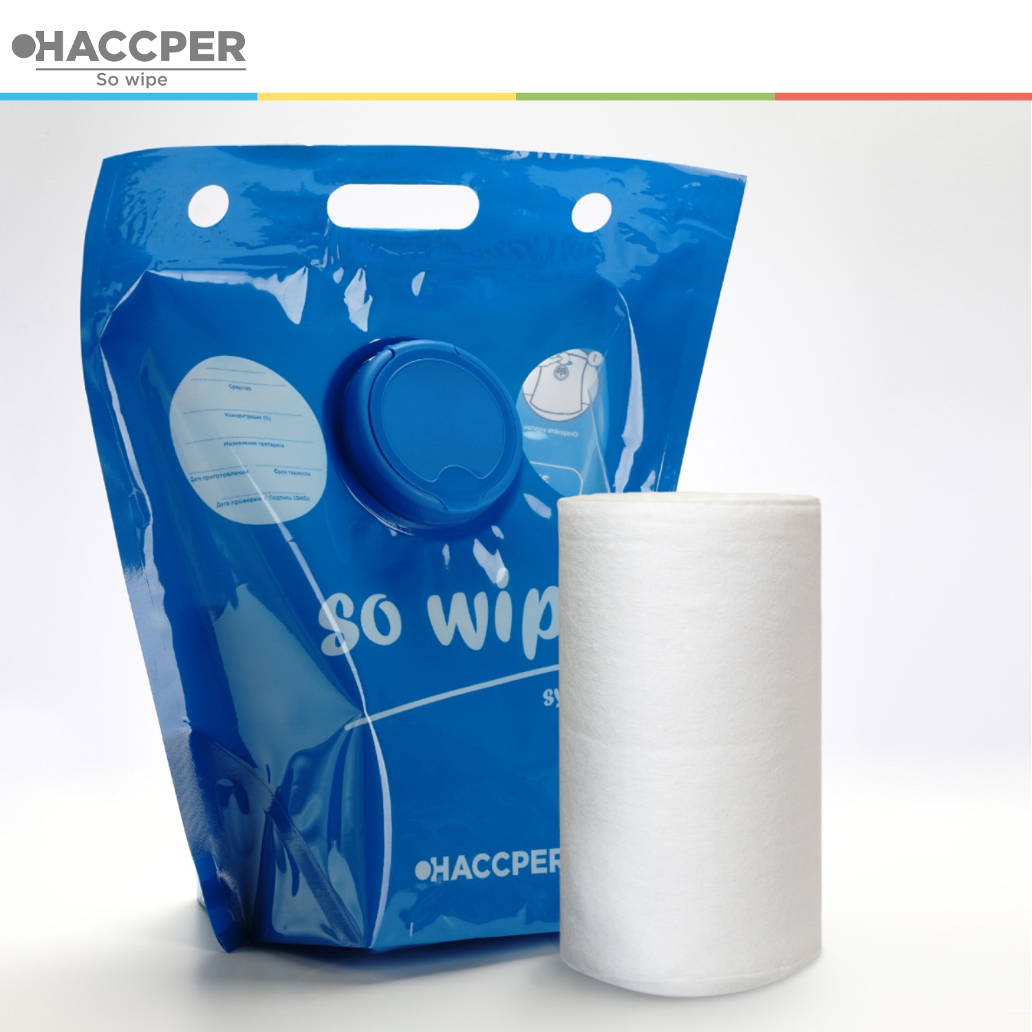 Материал протирочный HACCPER Universal, 165х280 мм, бел,150 л/рул, в гигиеничном одноразовом пакете