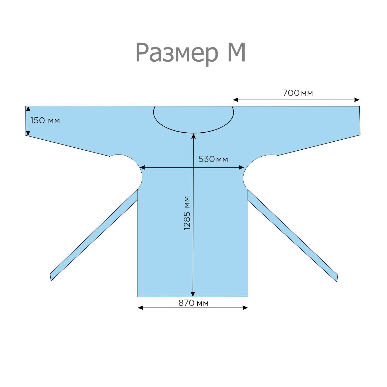 Фартук HACCPER Evatex с рукавами, размер M, 1285х870 мм