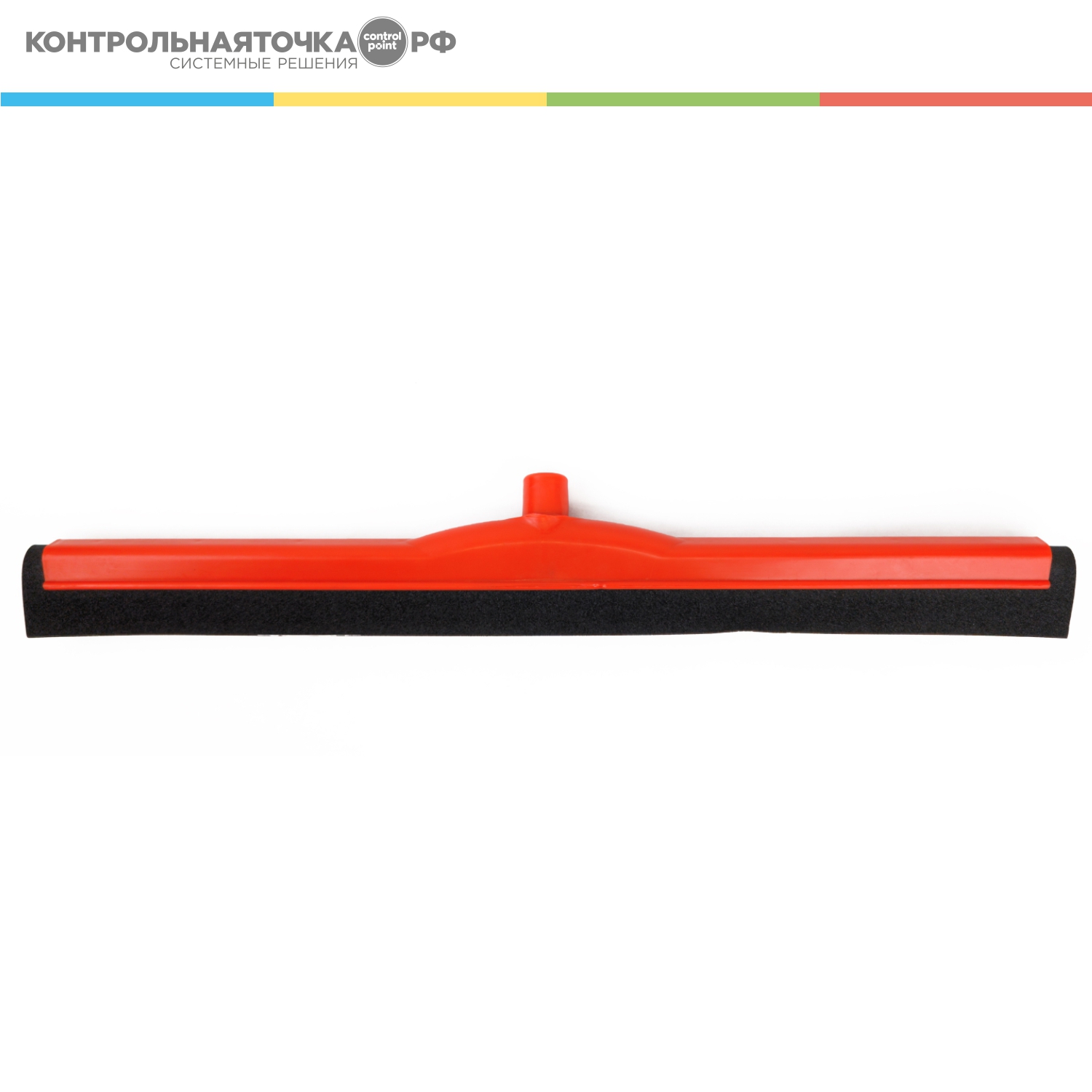 Сгон губчатый CONTROL POINT 558 мм, красный