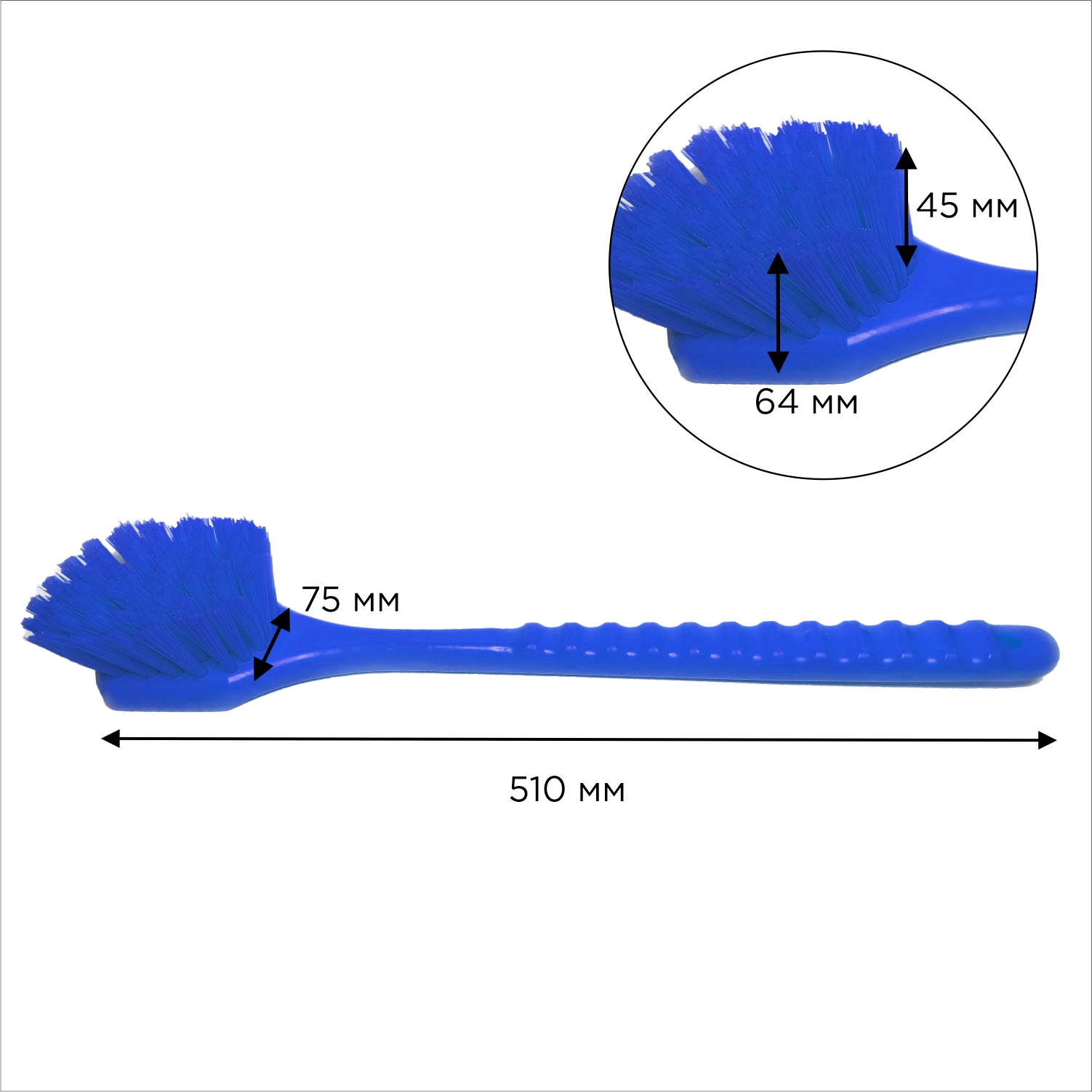 Щетка HACCPER с длинной ручкой, для мытья и оттирки, жесткая, 500 мм, синяя