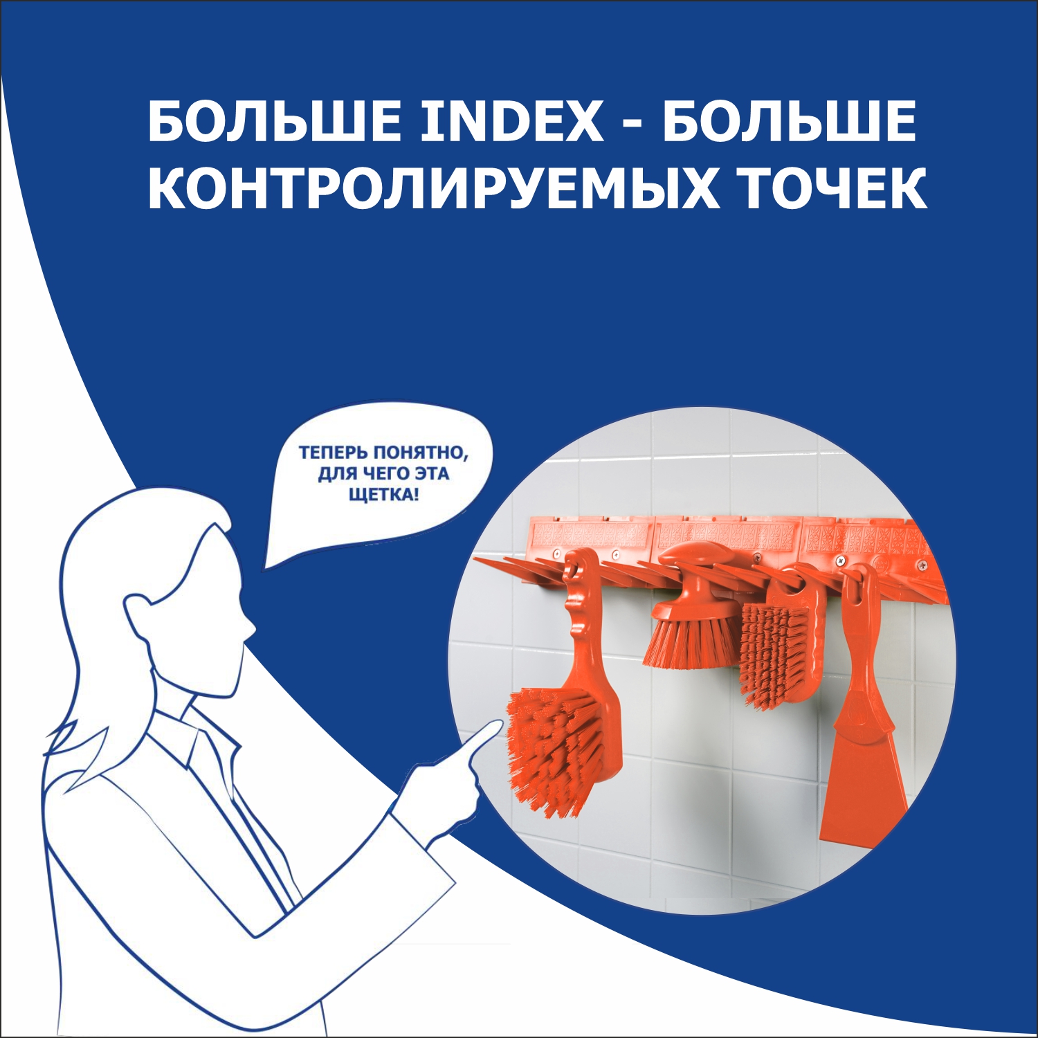 Система хранения INDEX, оранжевая