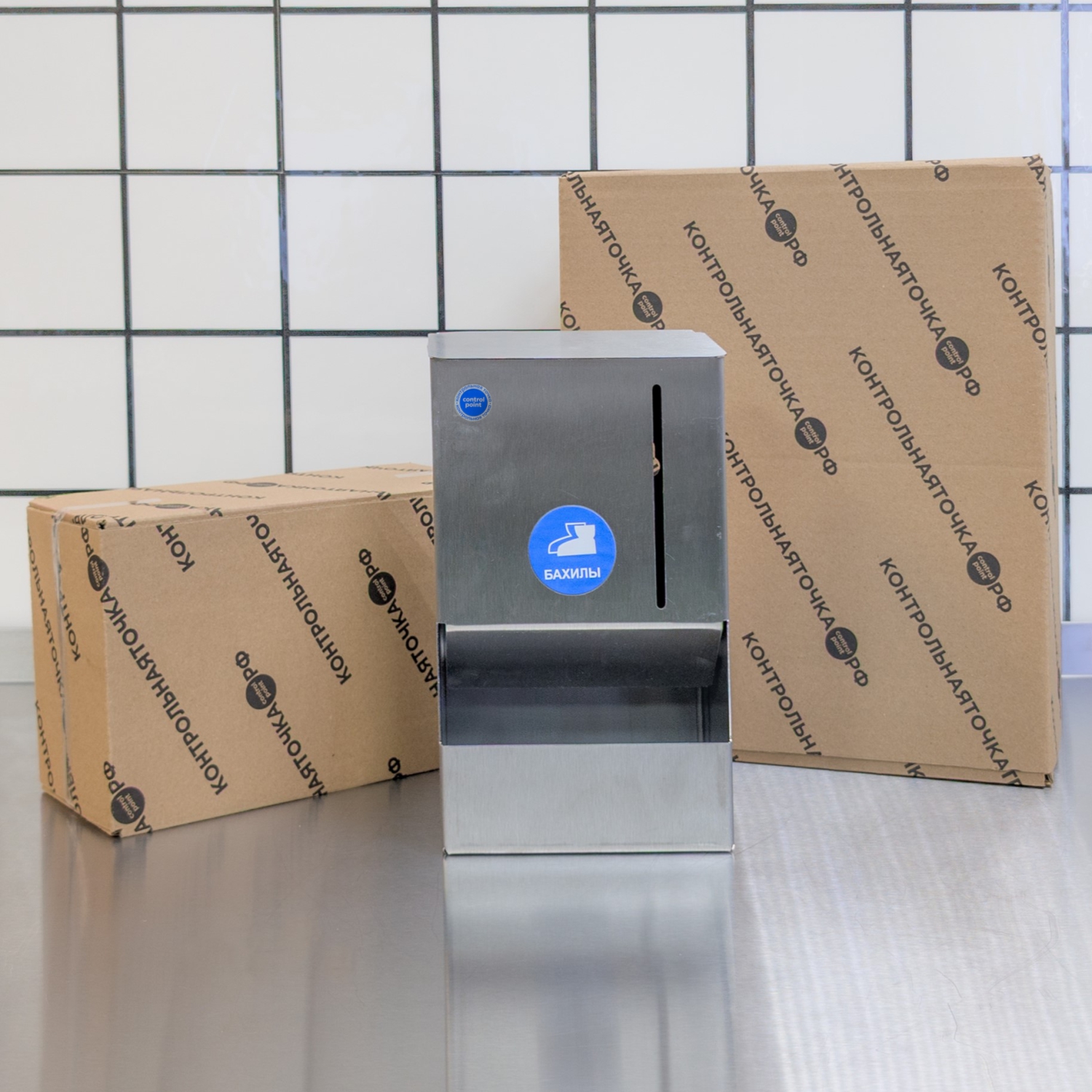 Диспенсер СONTROL POINT для бахил и набородников, нержавеющая сталь