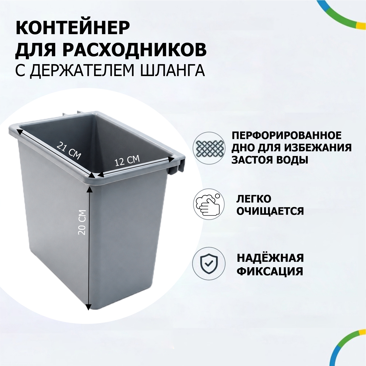  Тележка CONTROL POINT Gray Plus для уборки, двухсекционная с системой отжима, серая