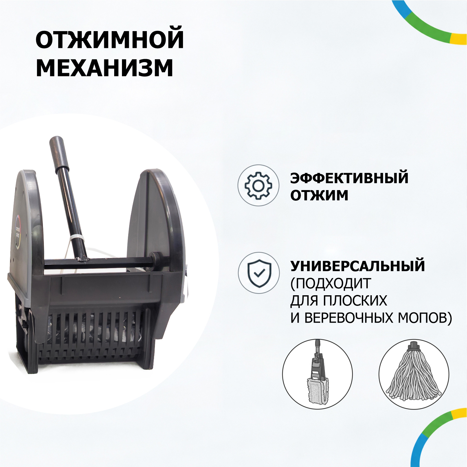  Тележка CONTROL POINT Gray Plus для уборки, двухсекционная с системой отжима, серая