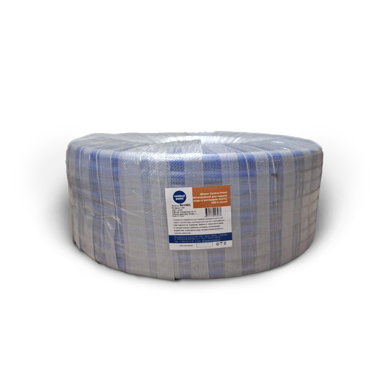 Шланг CONTROL POINT пятислойный для подачи воды и растворов, 100 м, синий