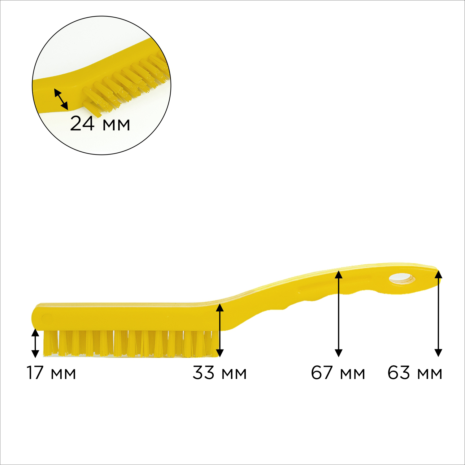 Щетка HACCPER узкая, для мелких деталей, короткий ворс, желтая