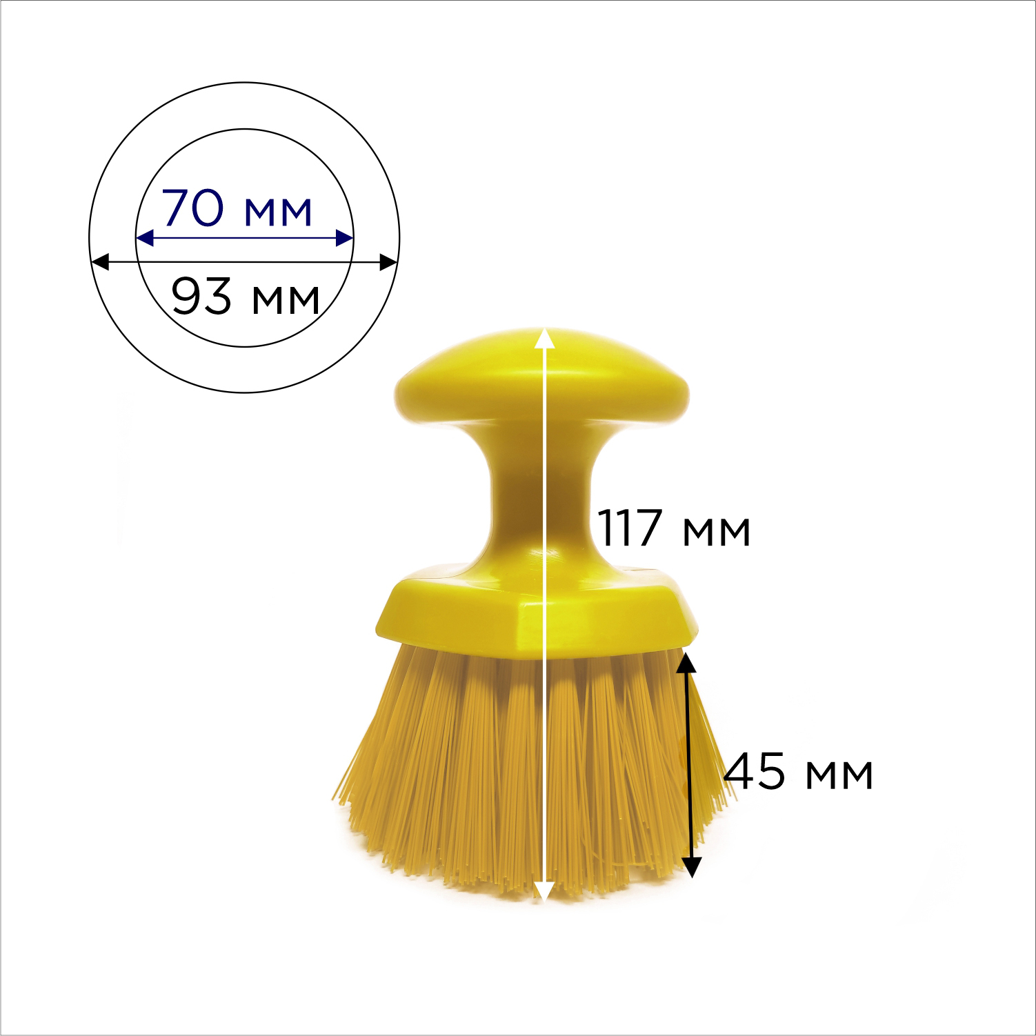 Щетка HACCPER ручная круглая, средней жесткости, желтая