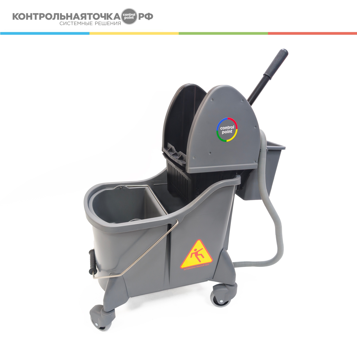  Тележка CONTROL POINT Gray Plus для уборки, двухсекционная с системой отжима, серая