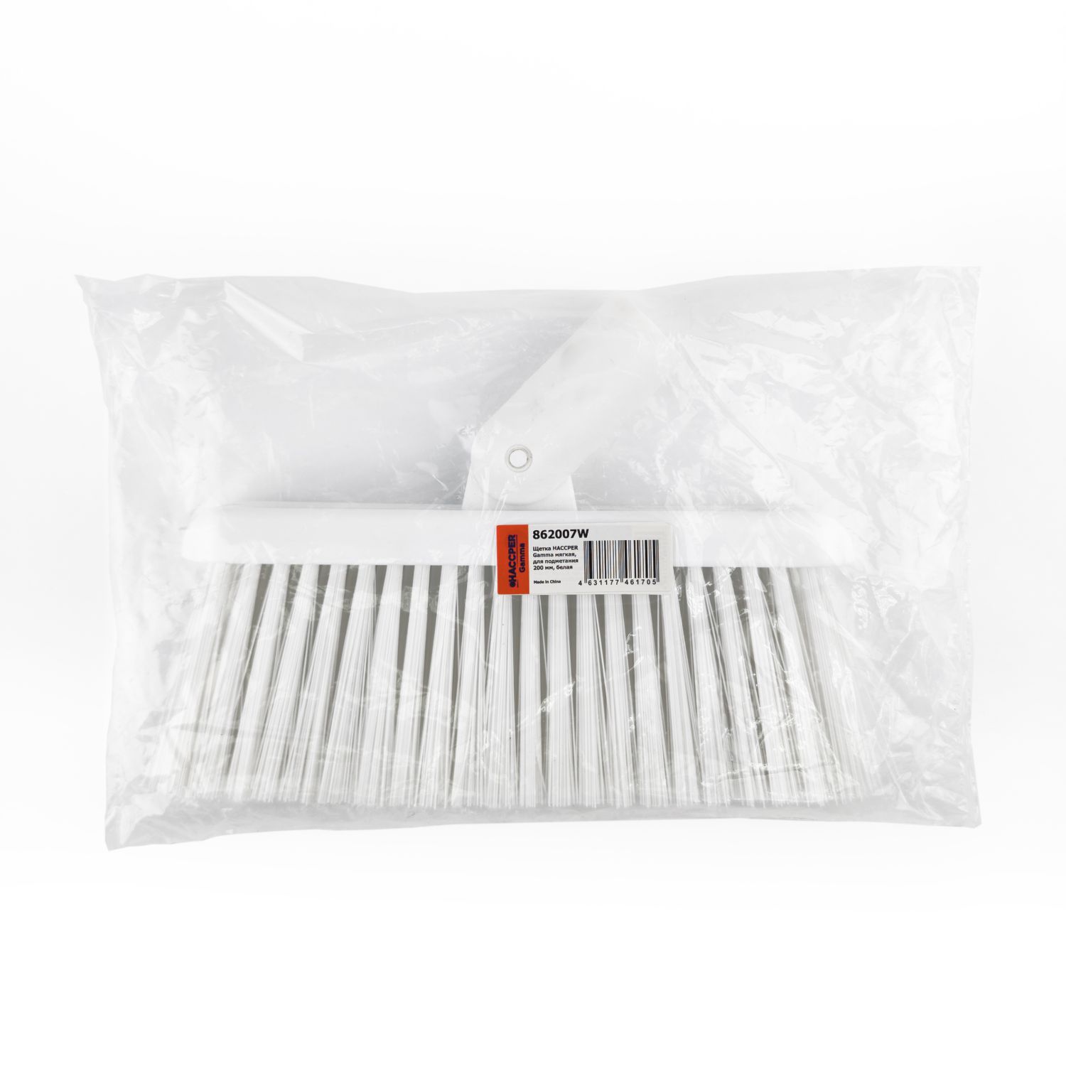 Щетка HACCPER Gamma мягкая, для подметания 200 мм, белая