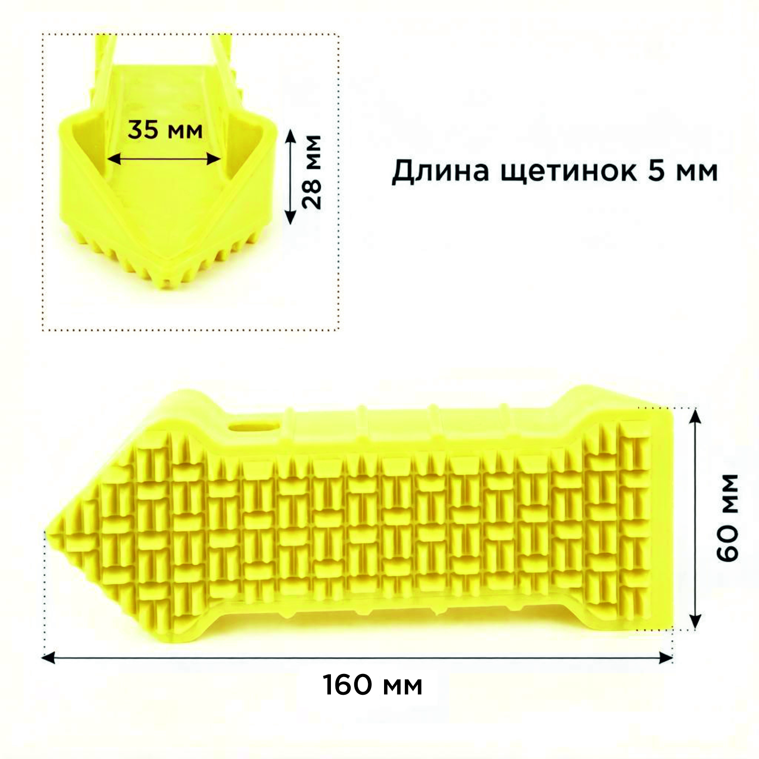 Щетка Squid Brush (Сквид Браш) HACCPER для досок и раб. поверхностей 160 мм, желтая