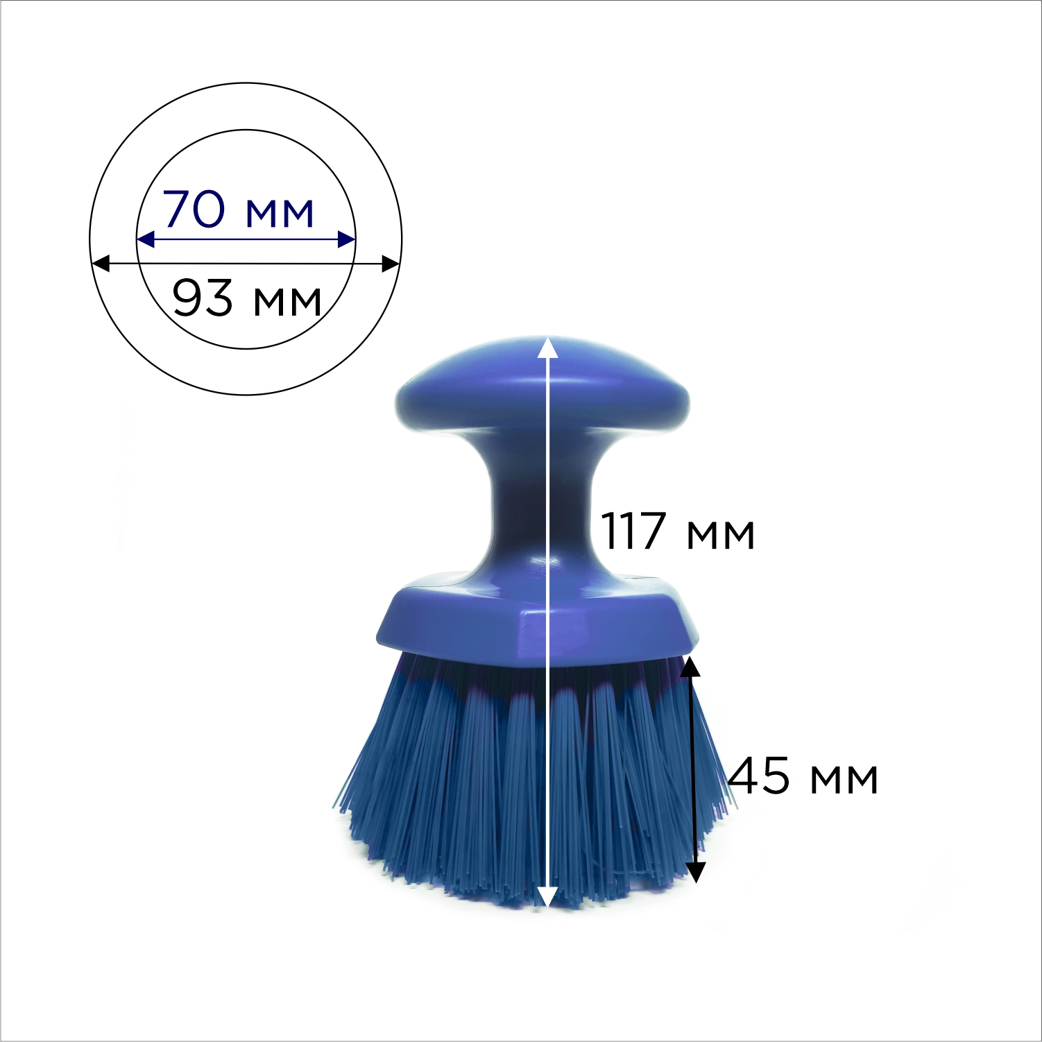 Щетка HACCPER ручная круглая, средней жесткости, синяя