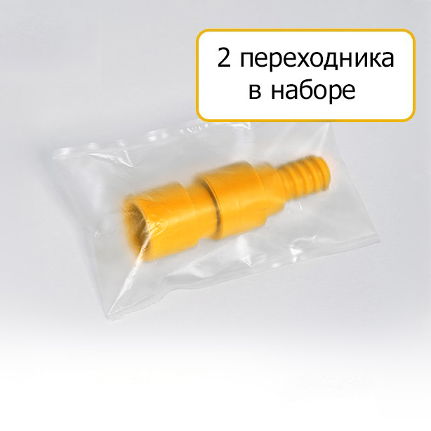 Переходник для рукояток HACCPER Европа-Америка, желтый