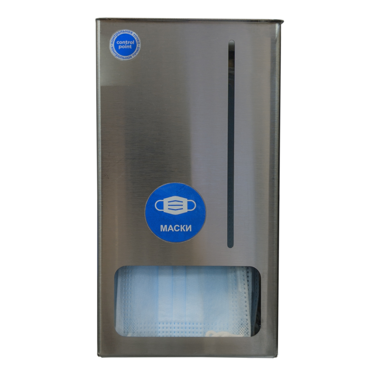 Диспенсер СONTROL POINT для масок и изделий в пластах маленького размера, нержавеющая сталь