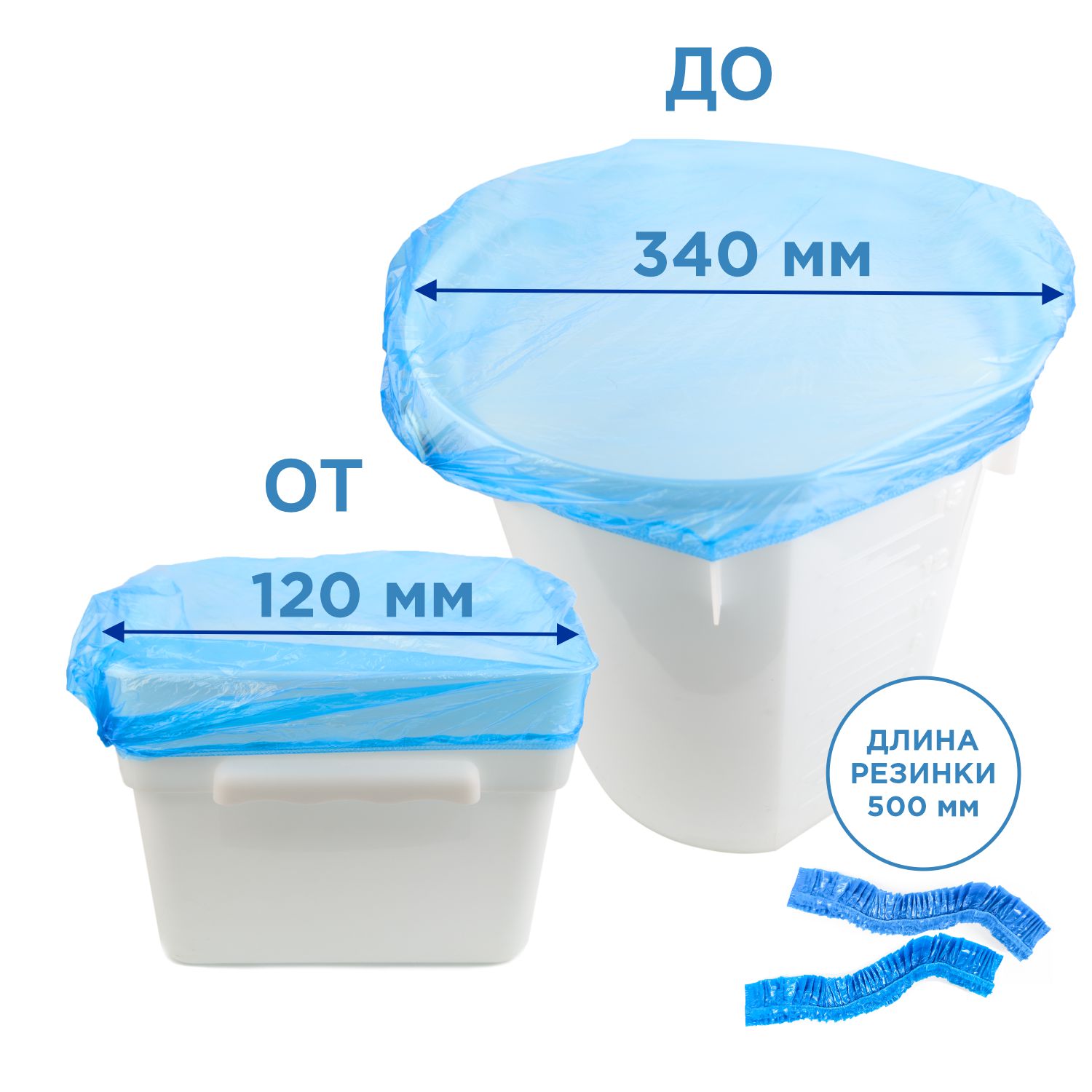 Покрытие-крышка HACCPER Keepsa для ведра