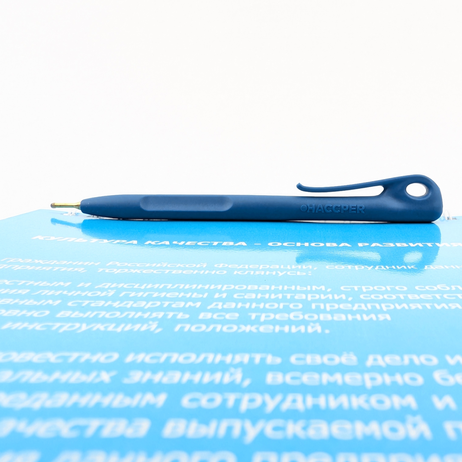 Ручка металлодетектируемая HACCPER Detect одноразовая с клипсой, синяя