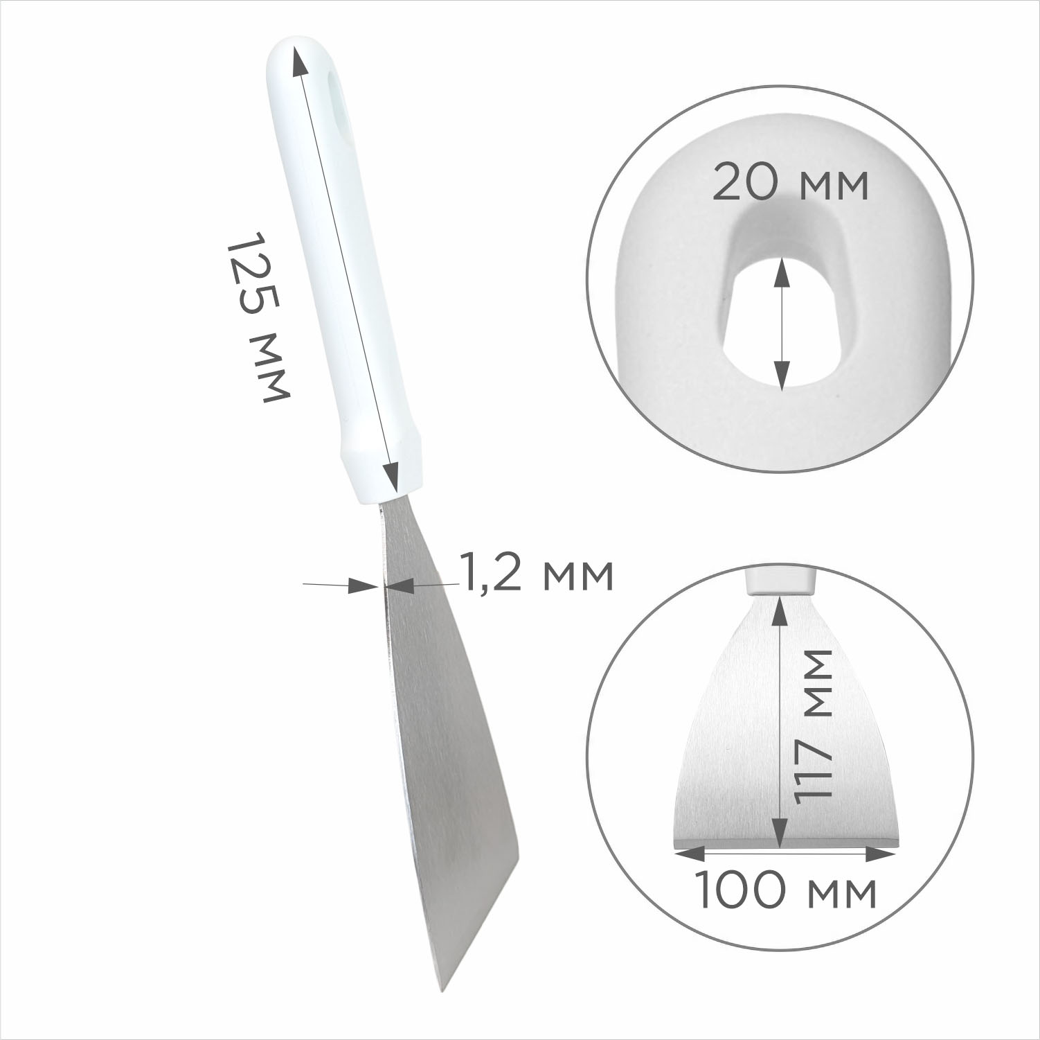 Скребок-лопатка HACCPER Gastra, 100 мм, белый